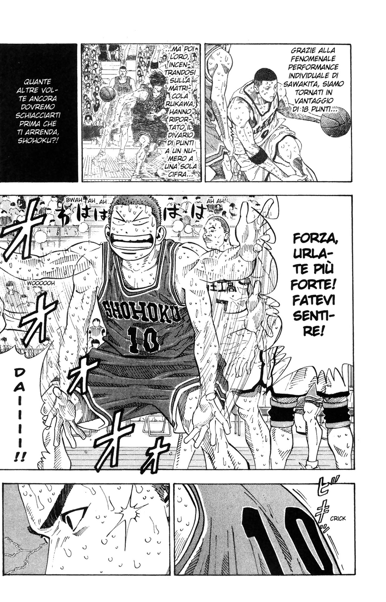 Read Slam Dunk IT Manga Online