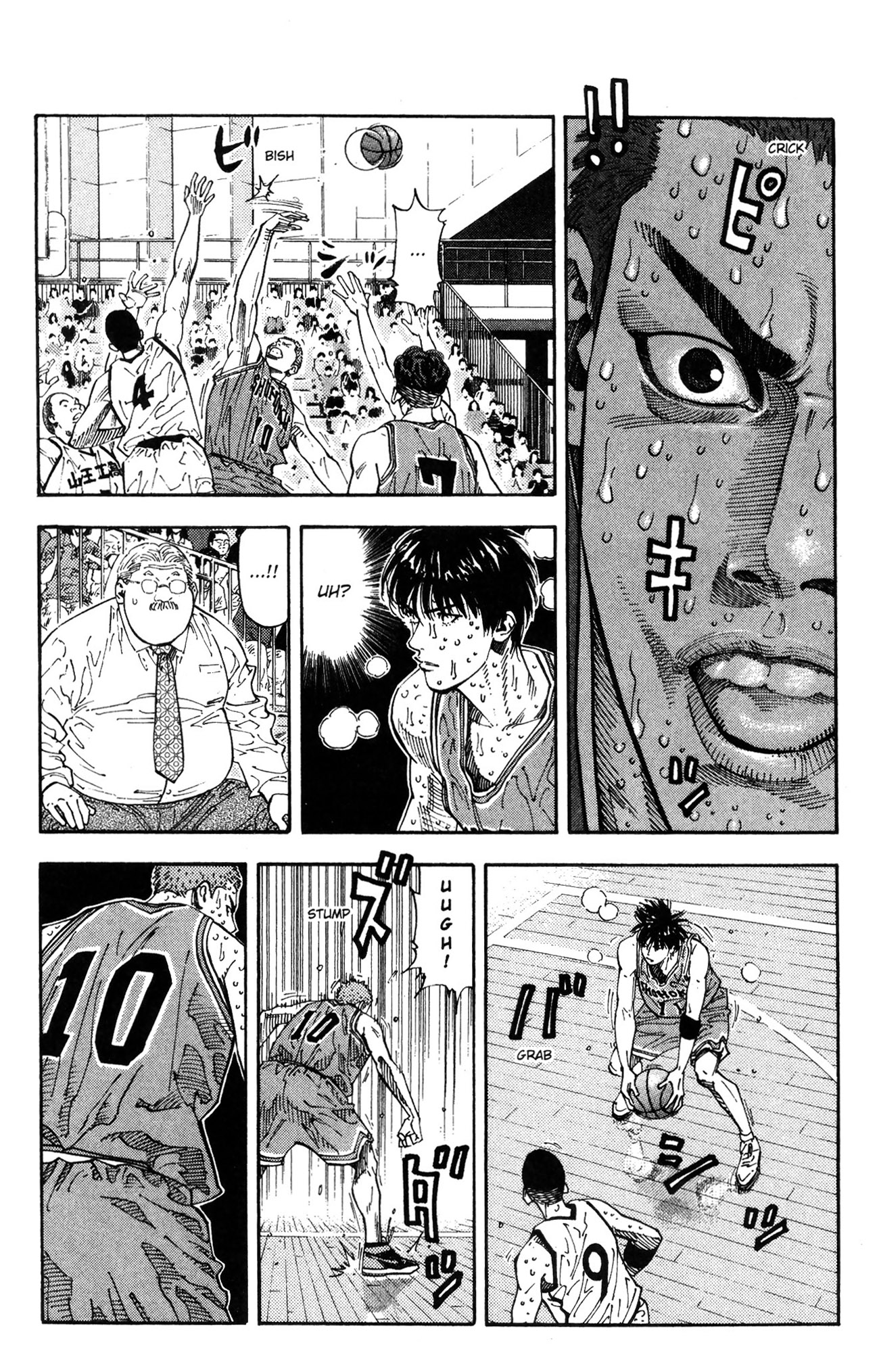 Read Slam Dunk IT Manga Online