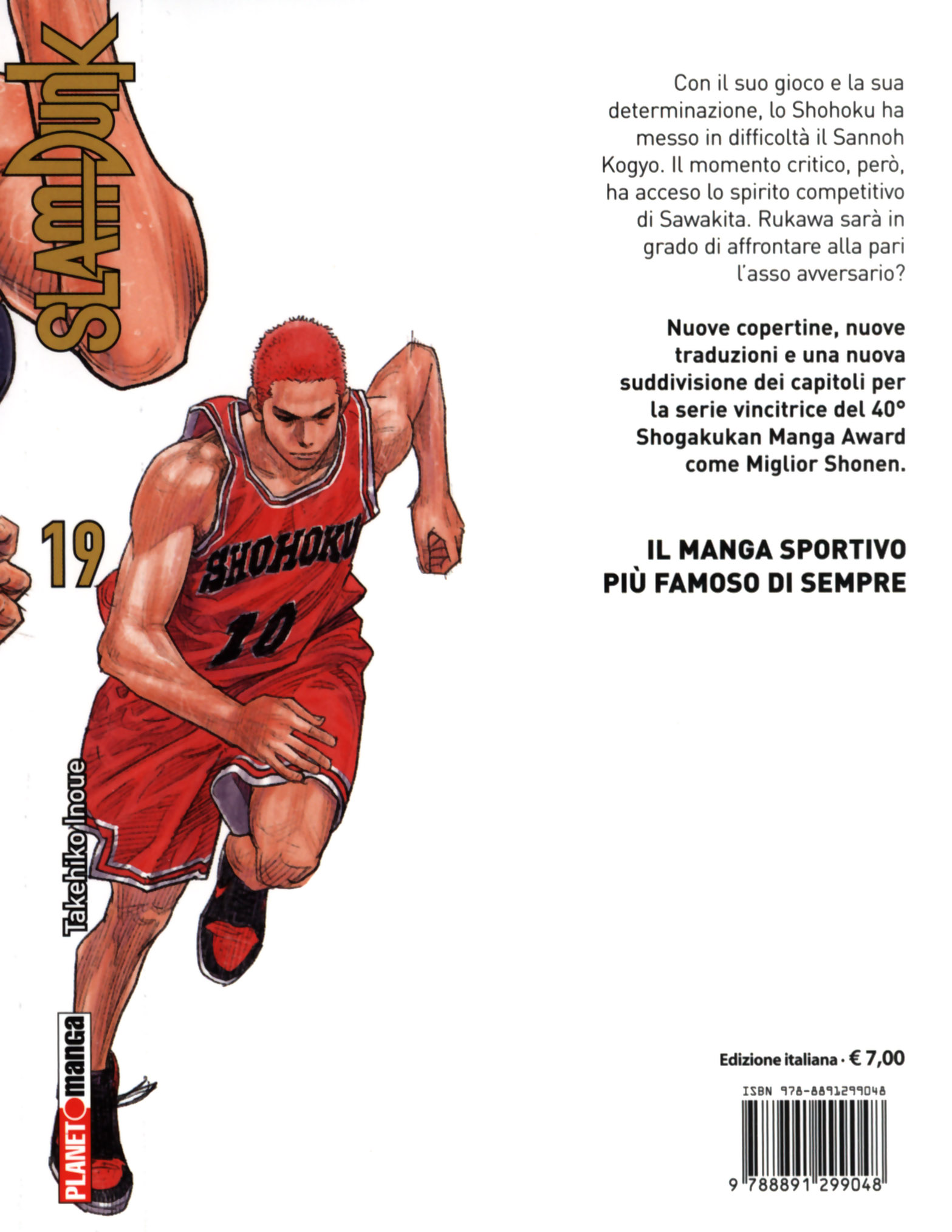 Read Slam Dunk IT Manga Online