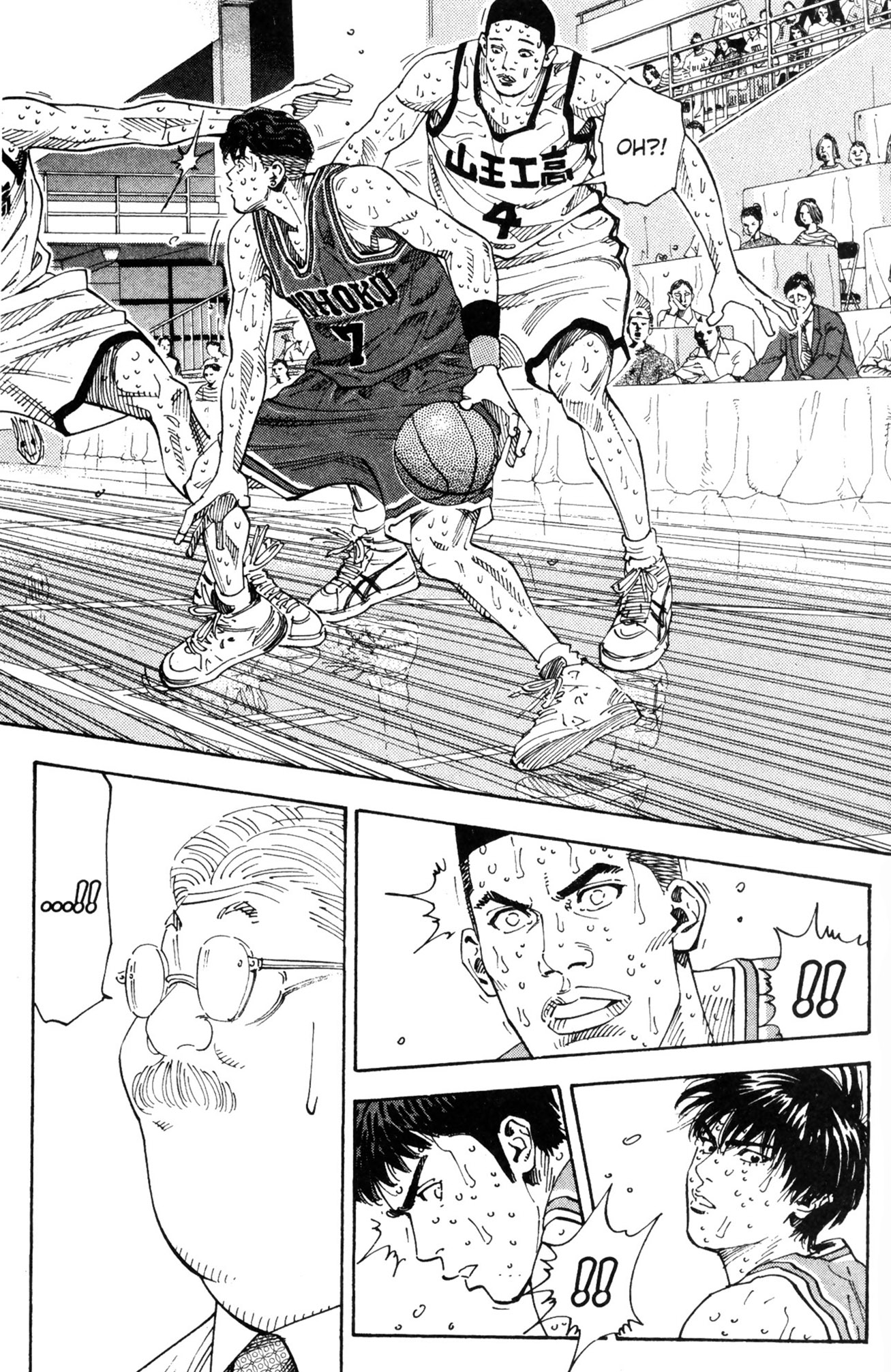 Read Slam Dunk IT Manga Online