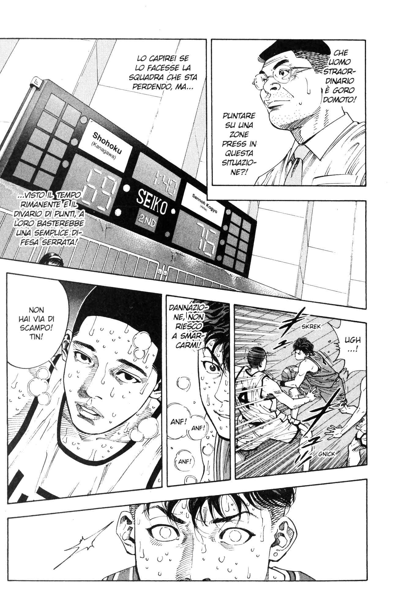 Read Slam Dunk IT Manga Online