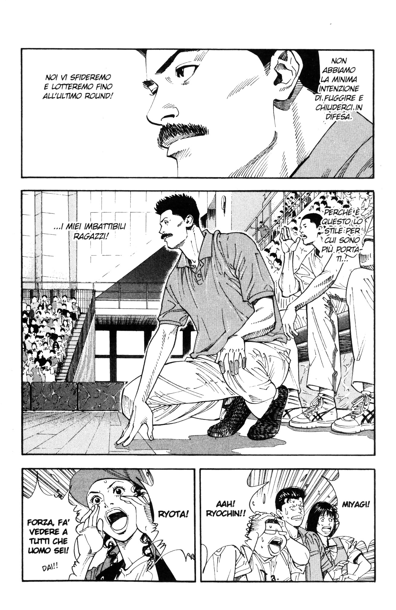 Read Slam Dunk IT Manga Online