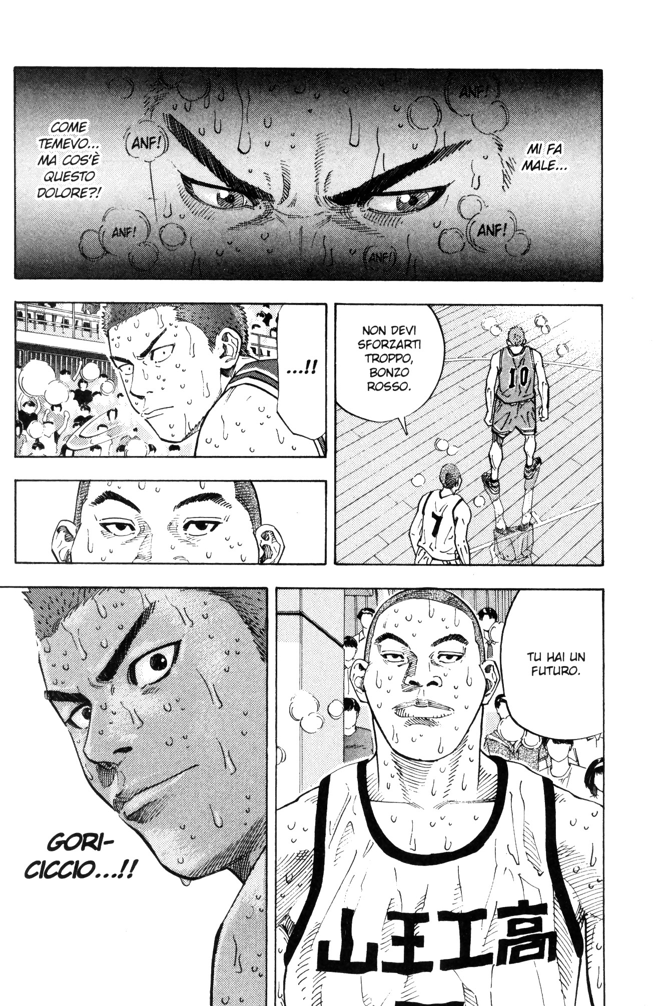 Read Slam Dunk IT Manga Online