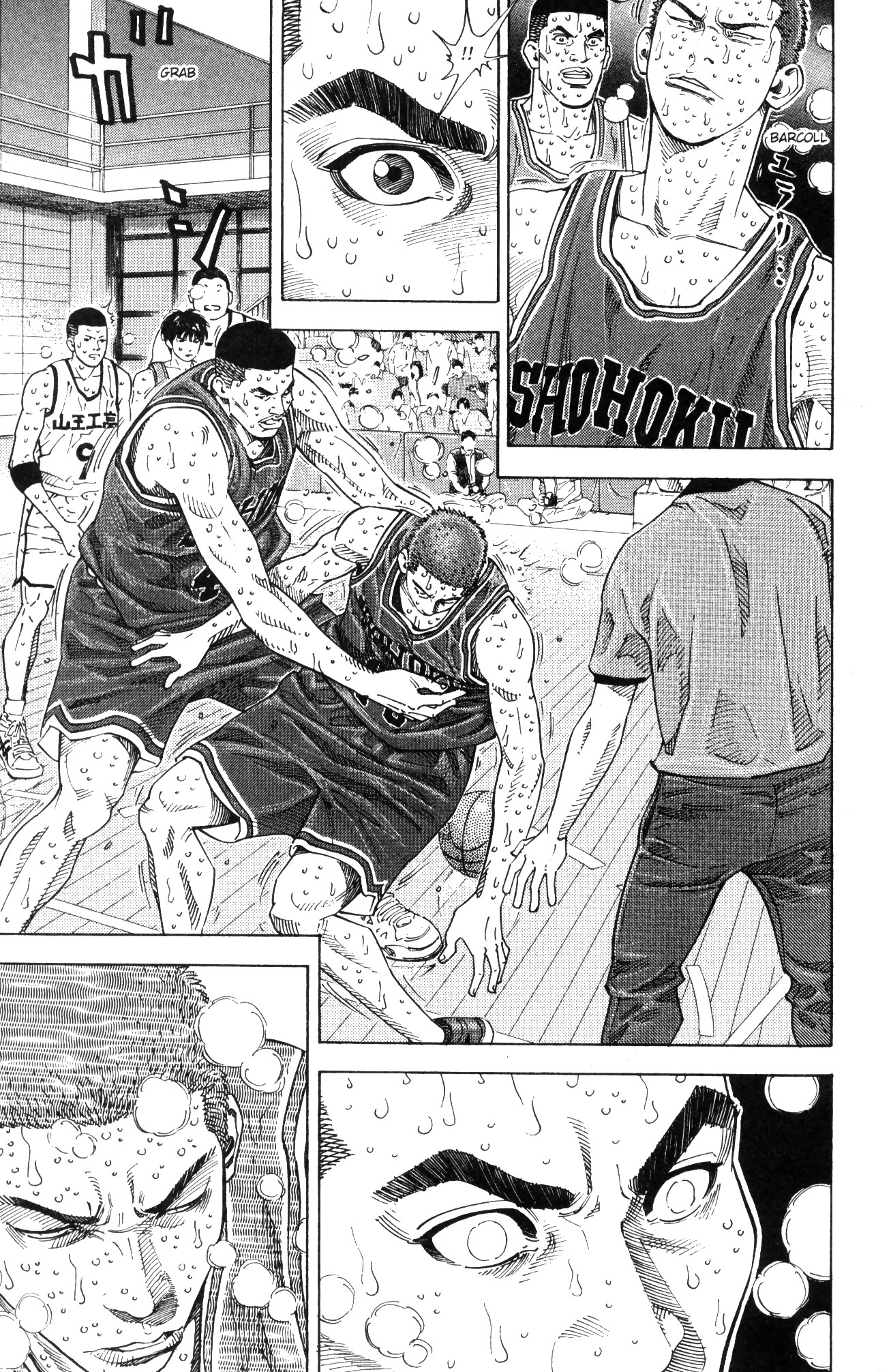 Read Slam Dunk IT Manga Online