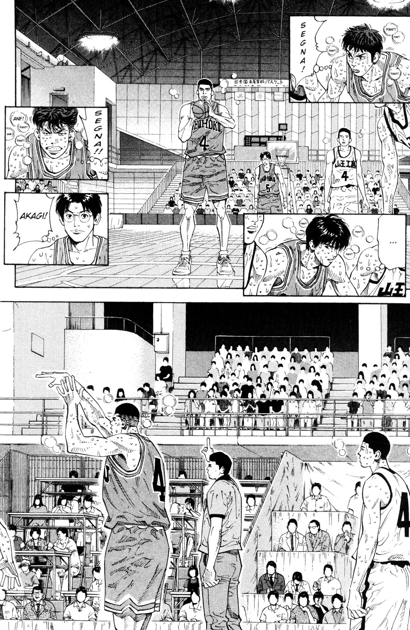 Read Slam Dunk IT Manga Online