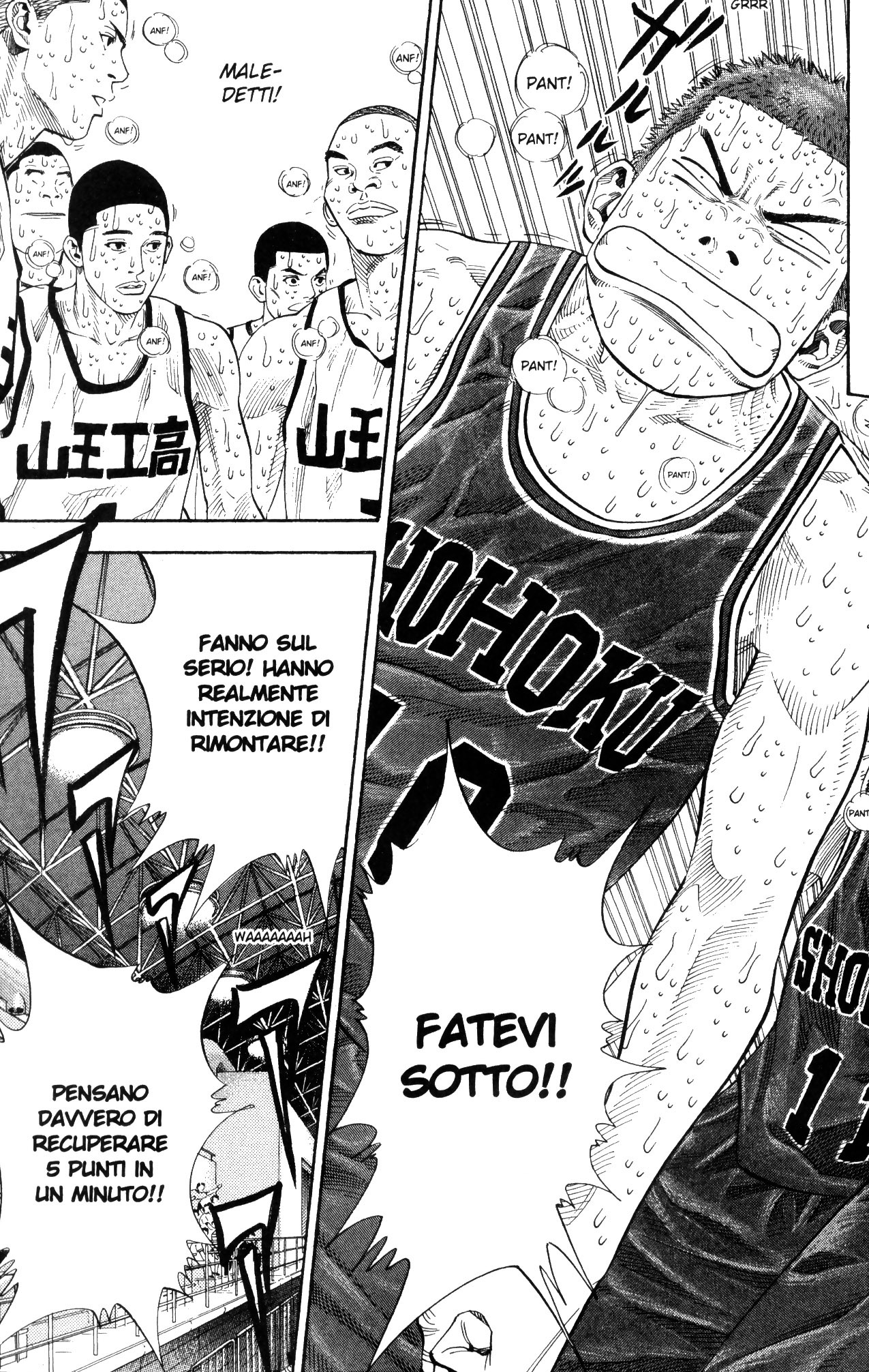 Read Slam Dunk IT Manga Online