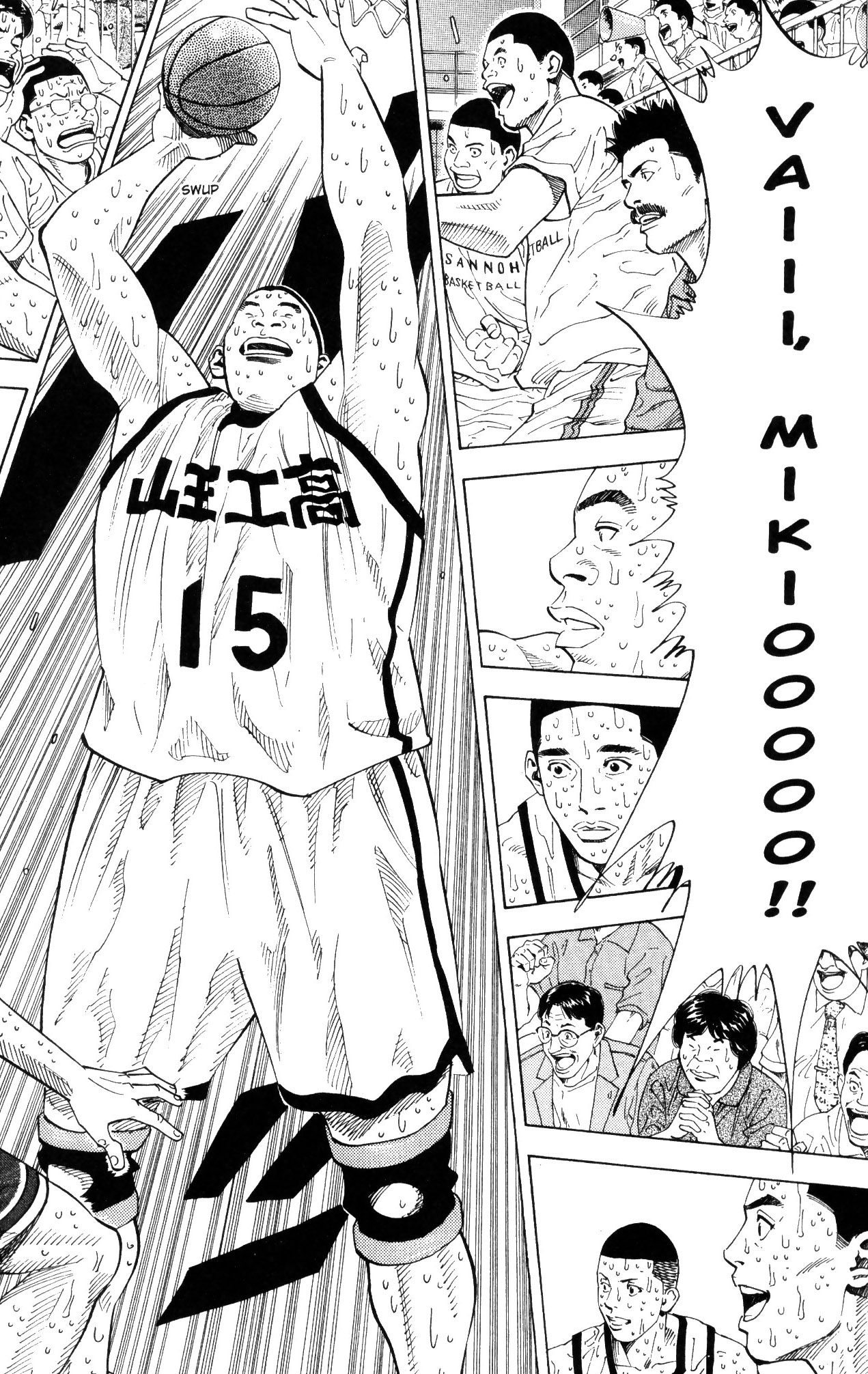Read Slam Dunk IT Manga Online