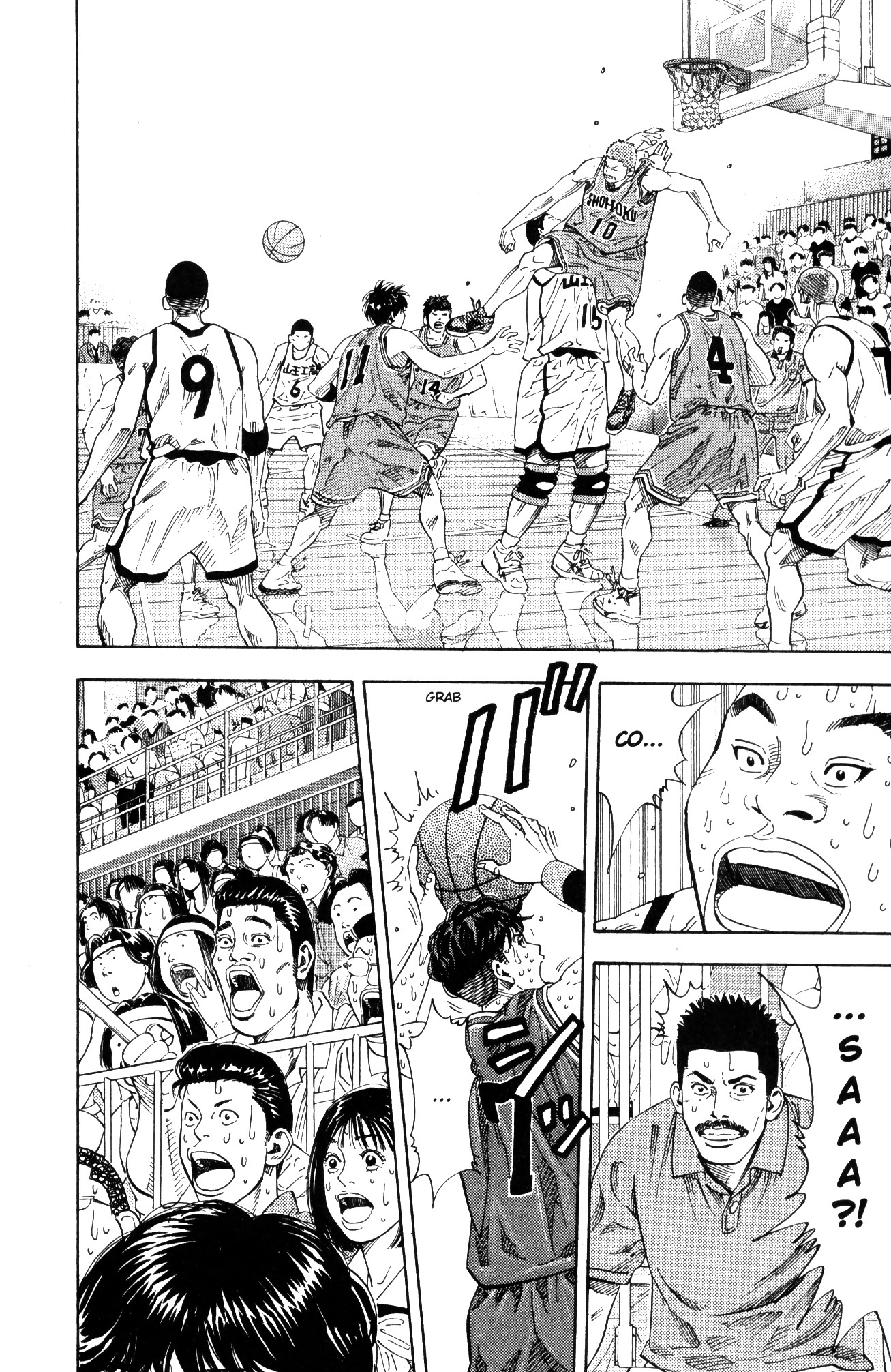 Read Slam Dunk IT Manga Online