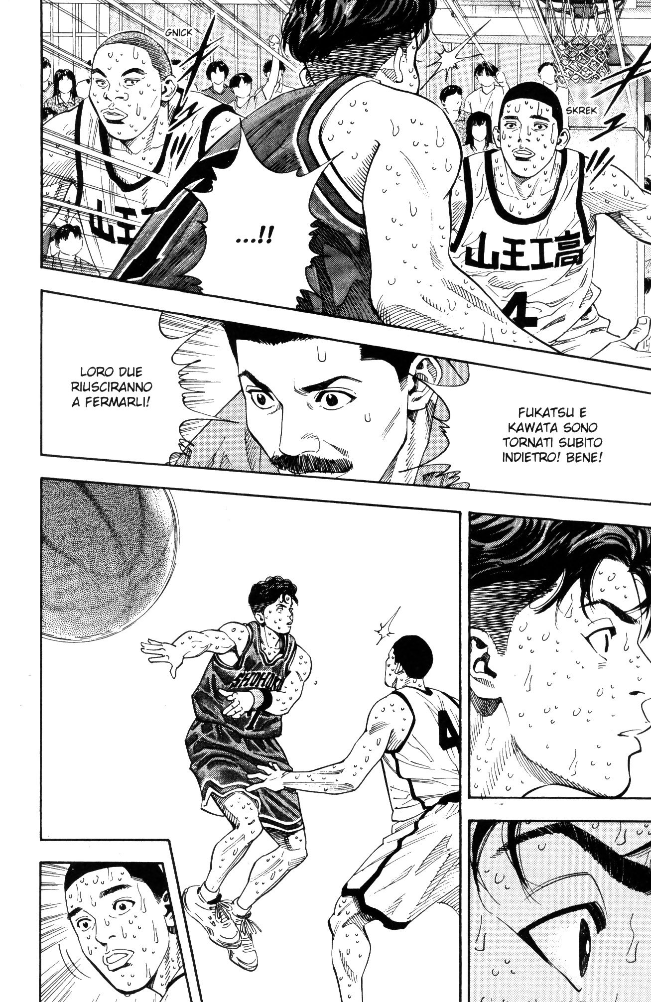 Read Slam Dunk IT Manga Online