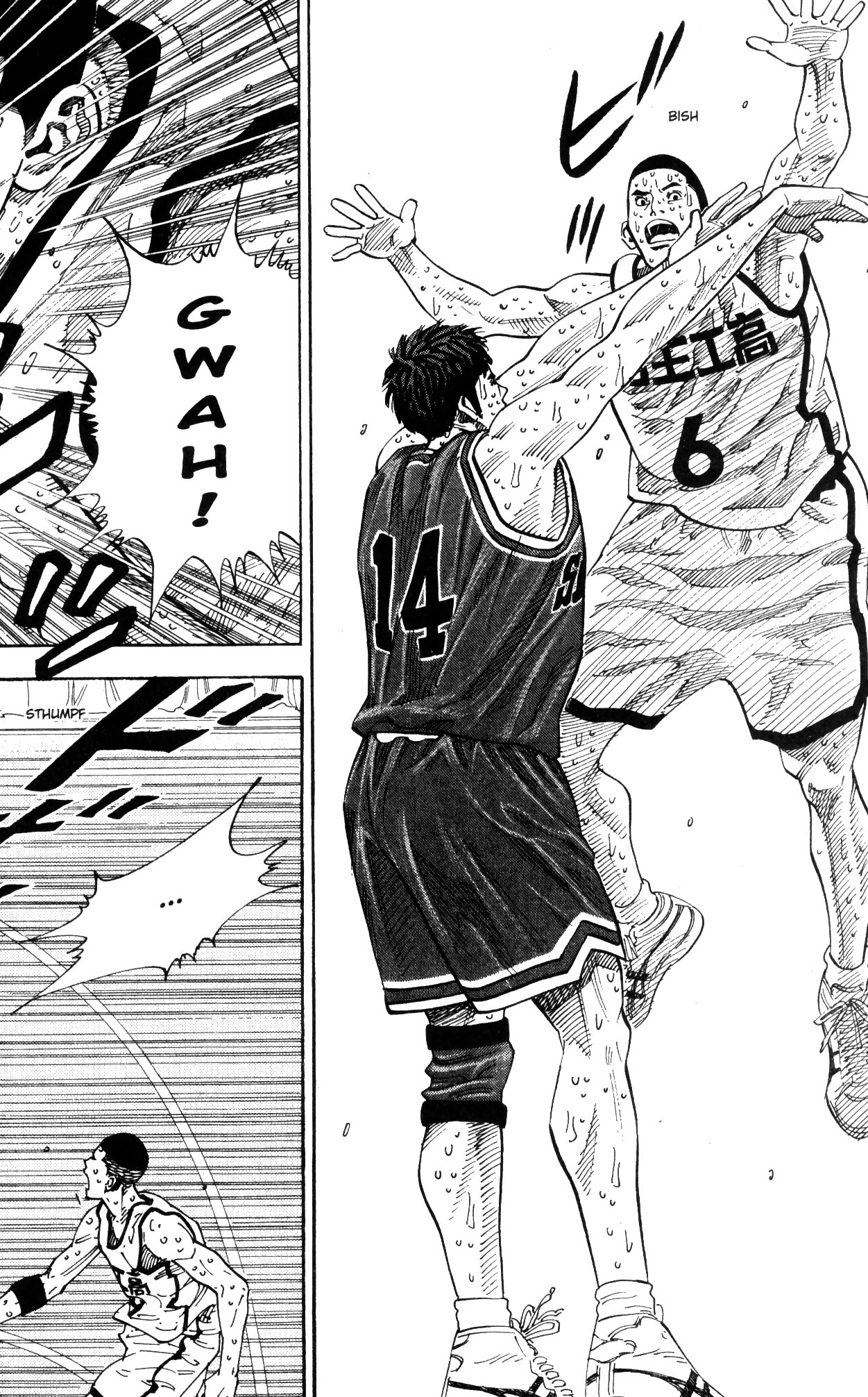 Read Slam Dunk IT Manga Online