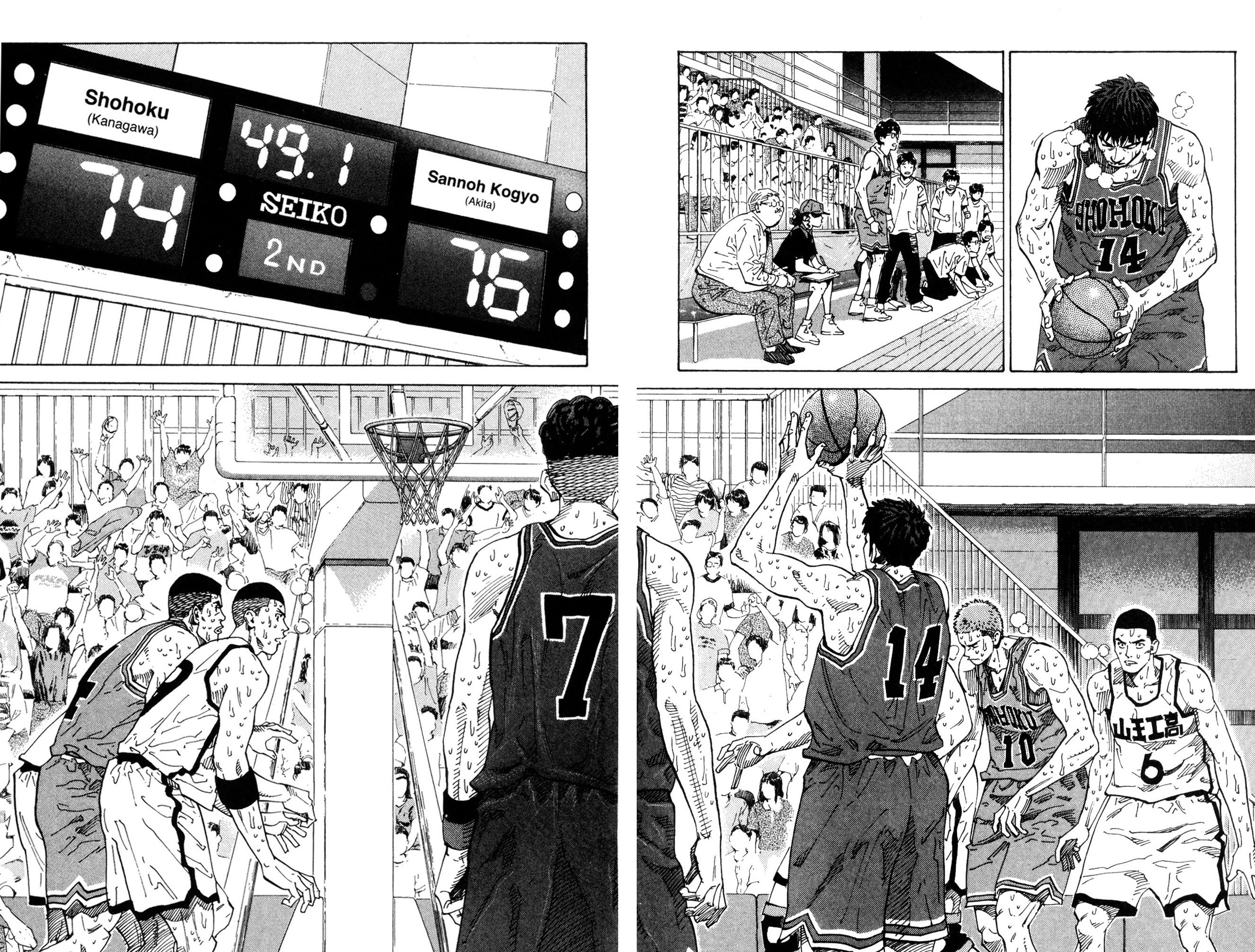 Read Slam Dunk IT Manga Online