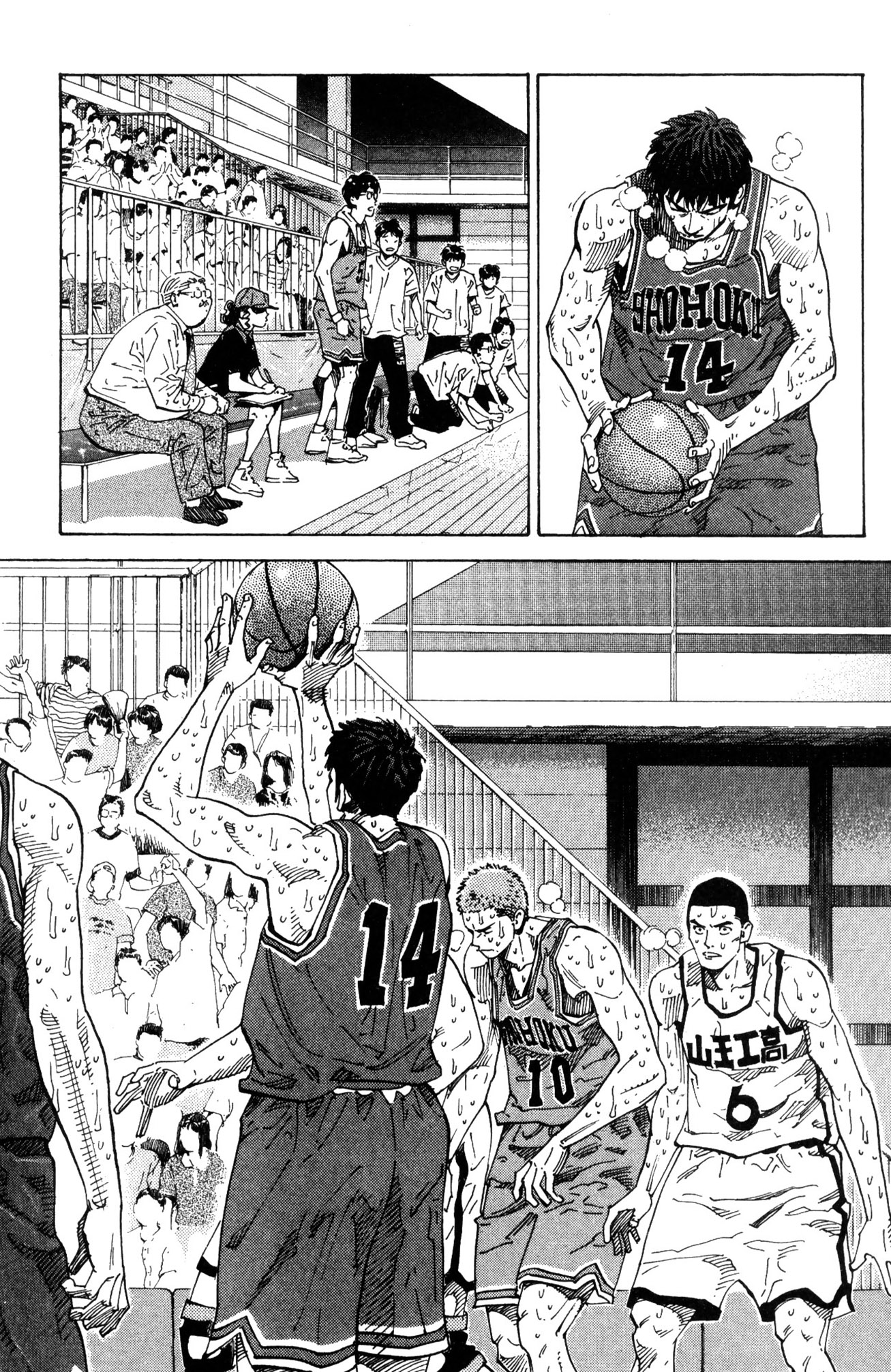 Read Slam Dunk IT Manga Online