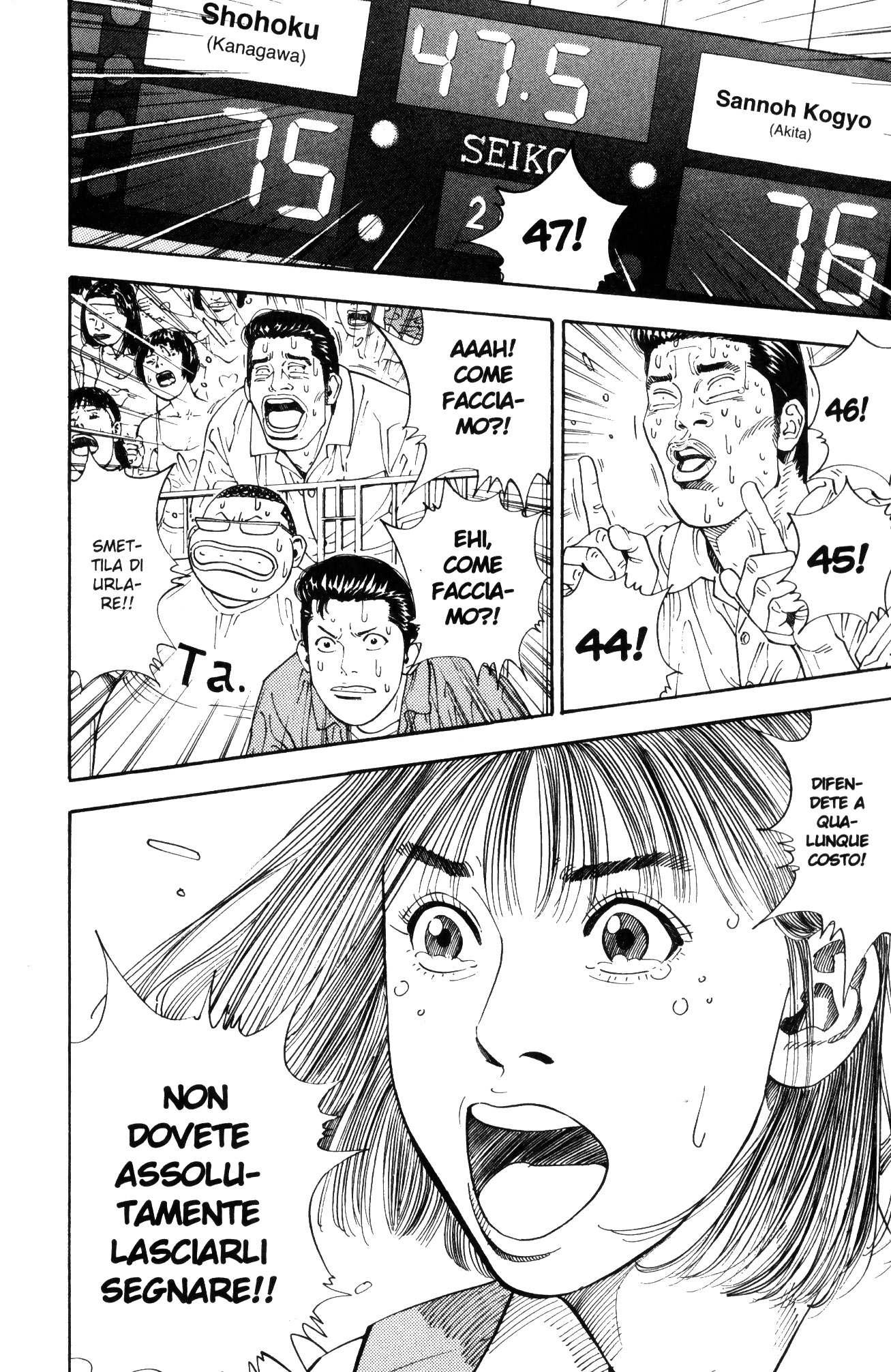 Read Slam Dunk IT Manga Online