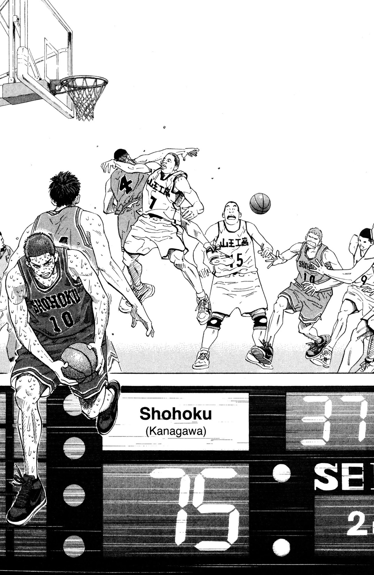 Read Slam Dunk IT Manga Online