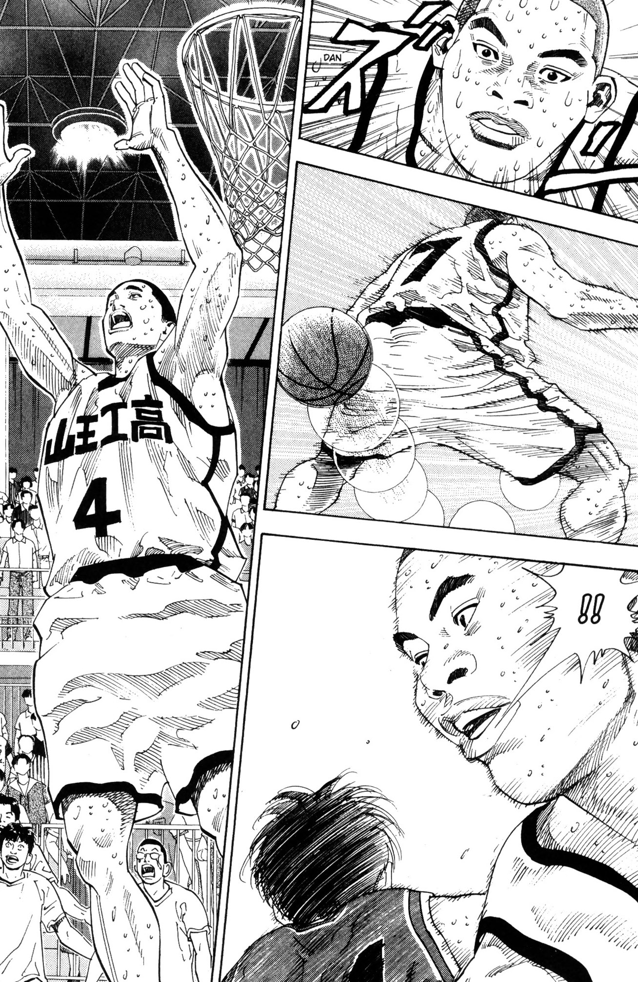 Read Slam Dunk IT Manga Online