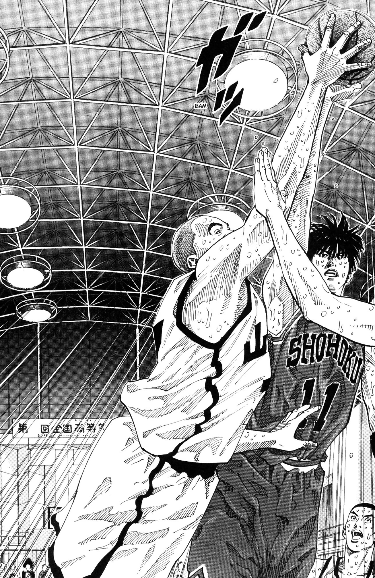 Read Slam Dunk IT Manga Online