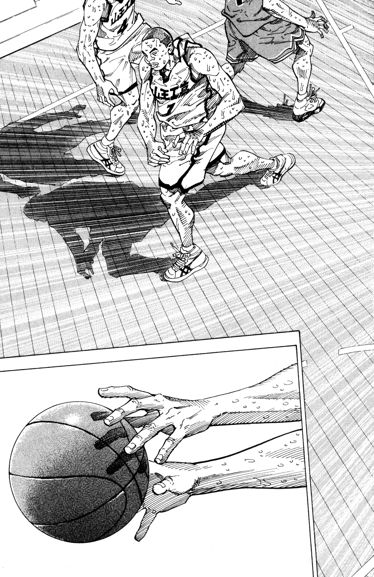 Read Slam Dunk IT Manga Online