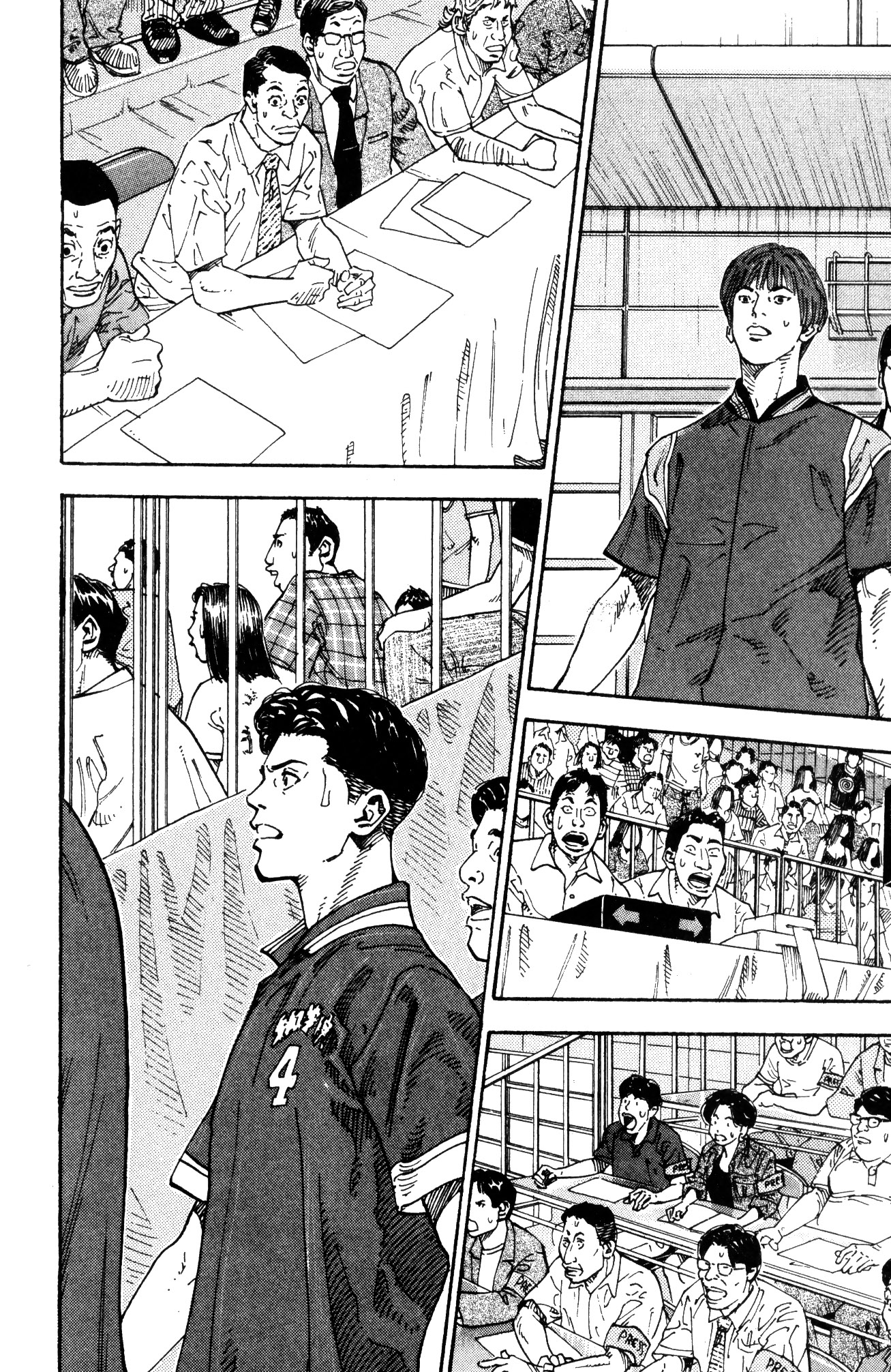 Read Slam Dunk IT Manga Online