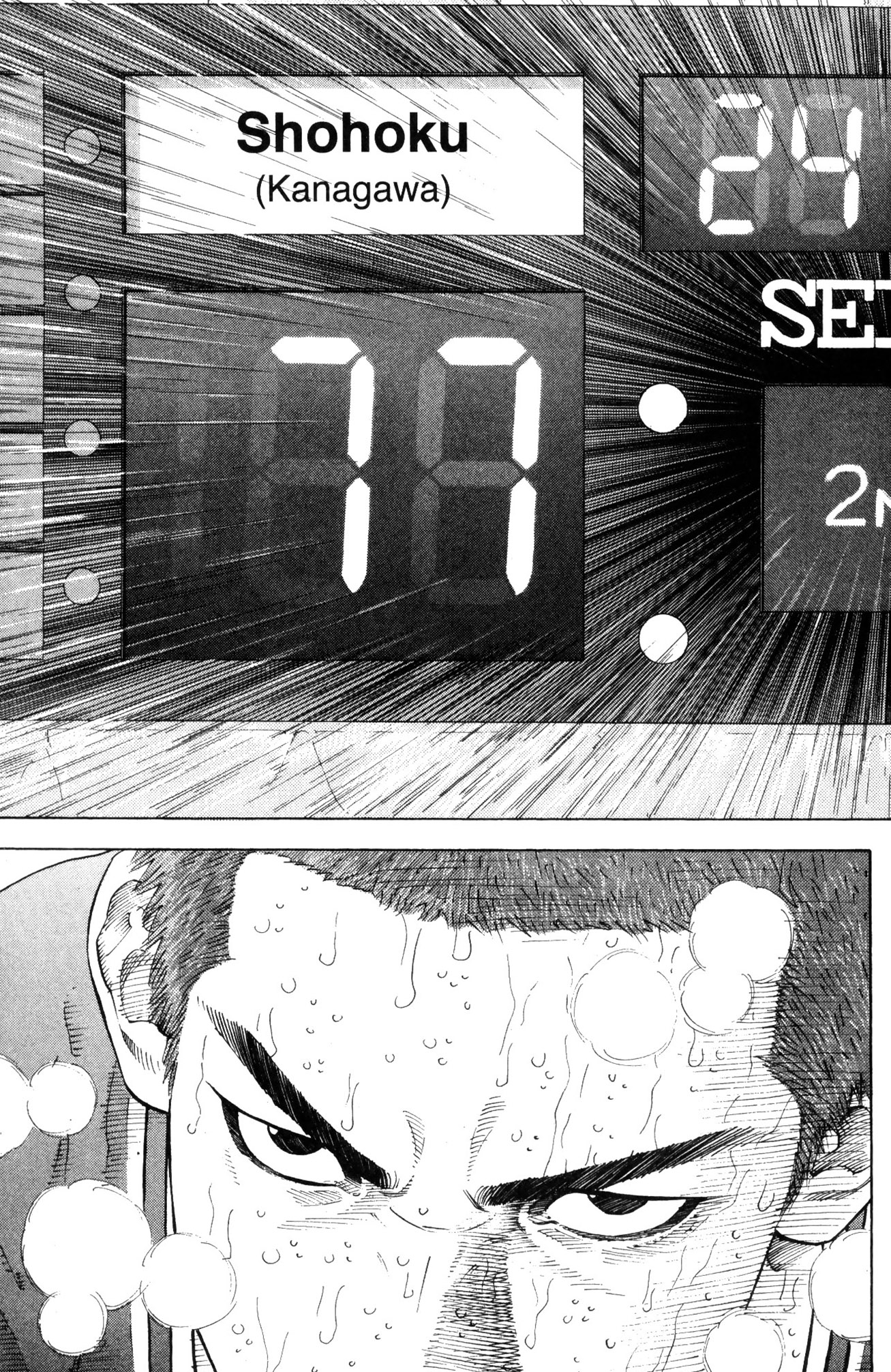 Read Slam Dunk IT Manga Online