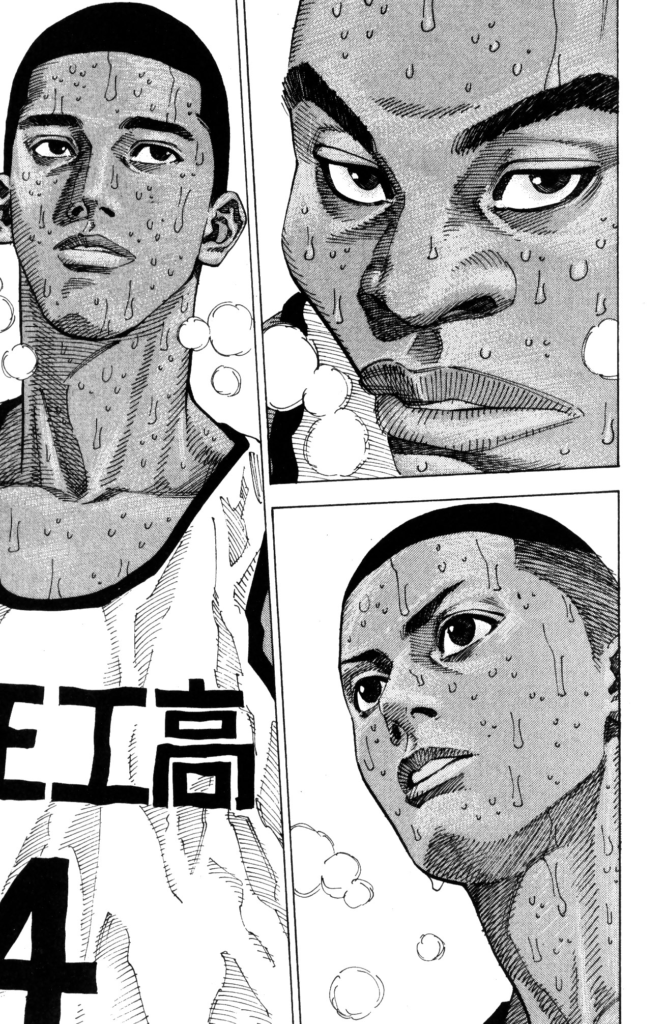 Read Slam Dunk IT Manga Online