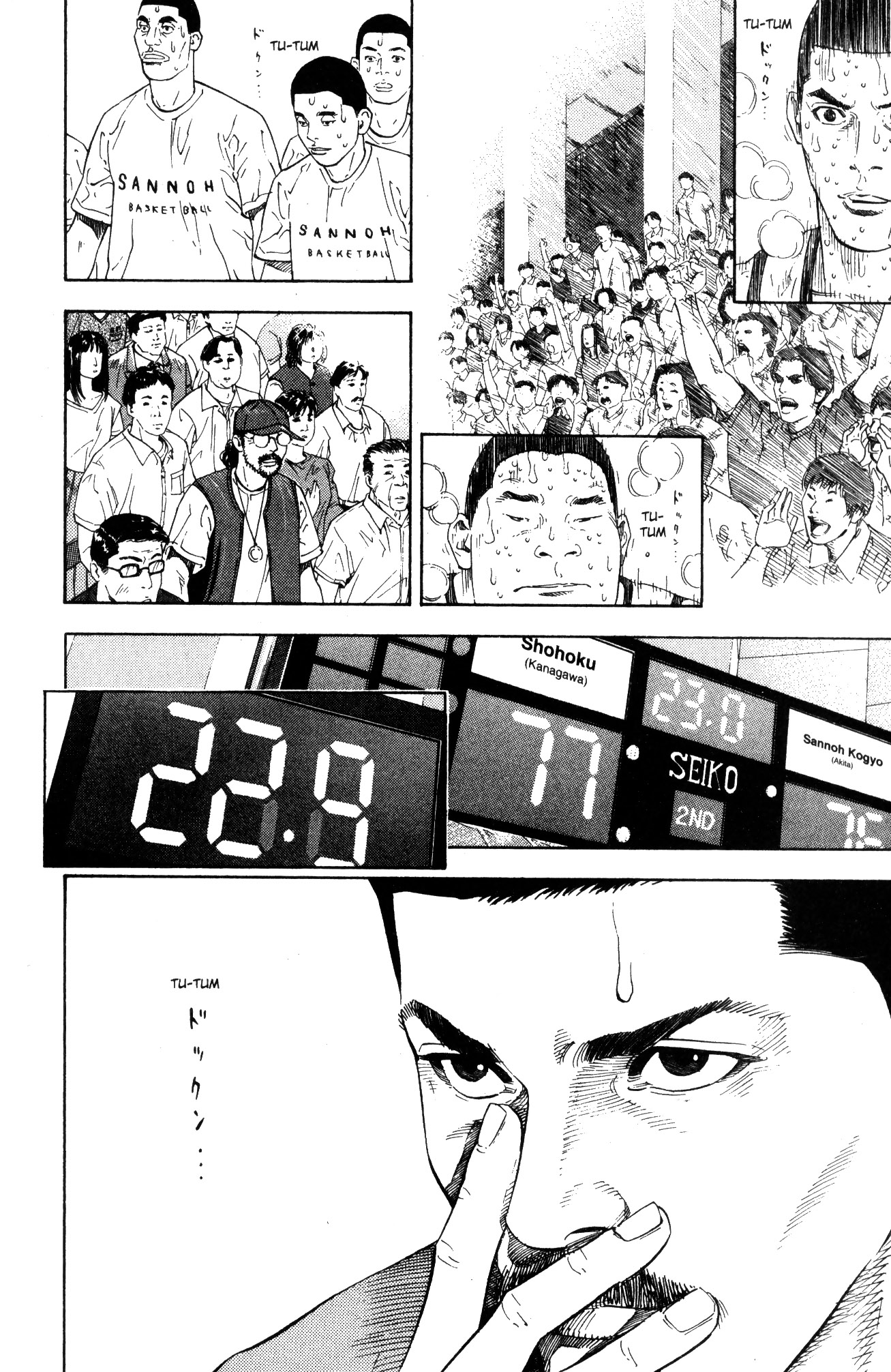 Read Slam Dunk IT Manga Online