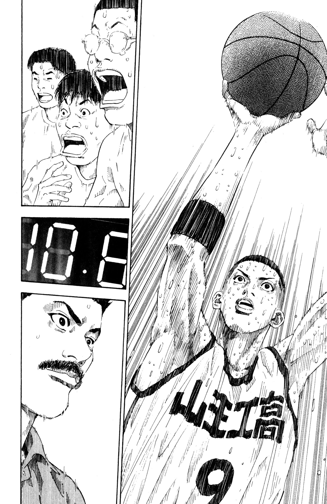 Read Slam Dunk IT Manga Online