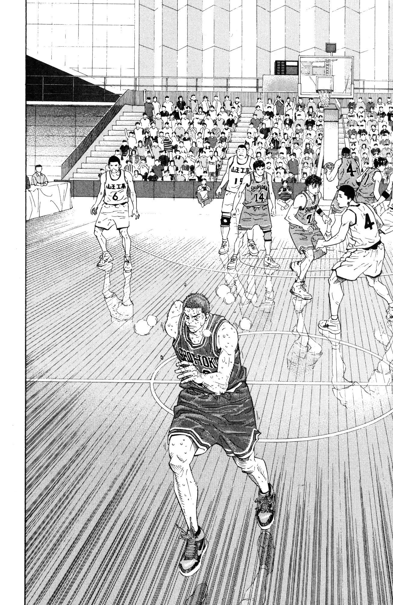Read Slam Dunk IT Manga Online