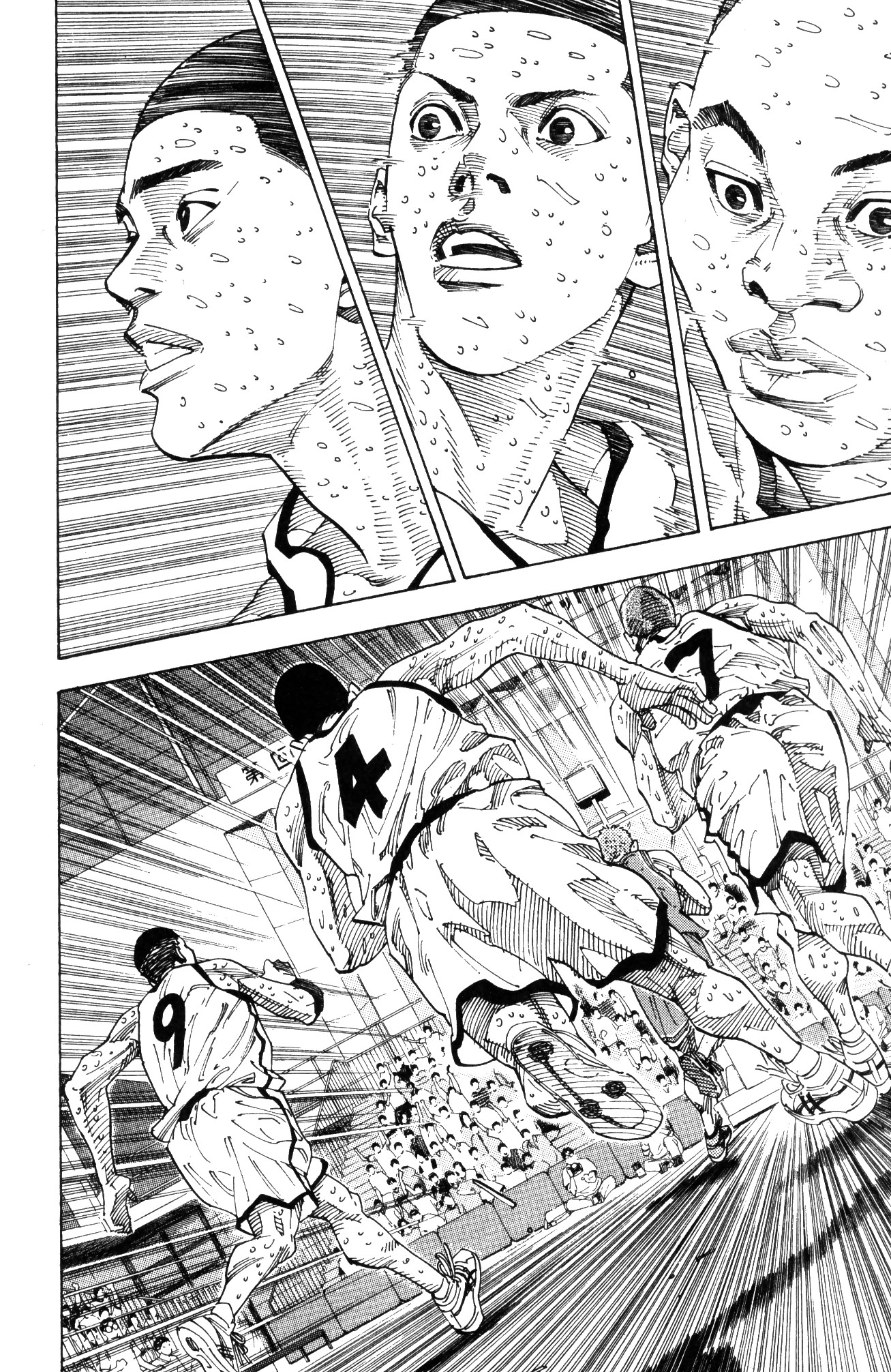 Read Slam Dunk IT Manga Online