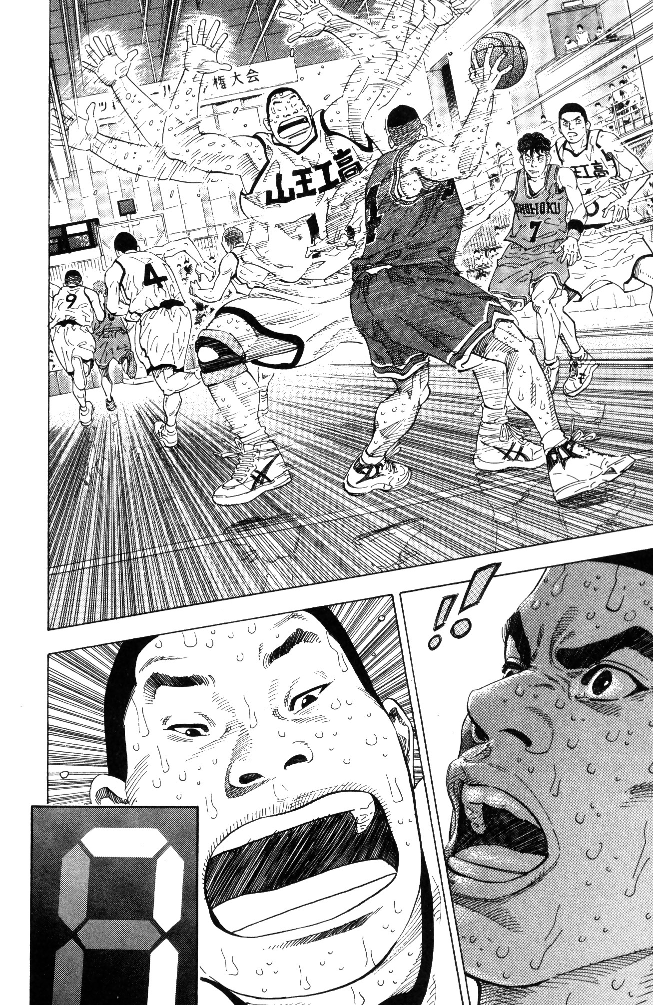Read Slam Dunk IT Manga Online