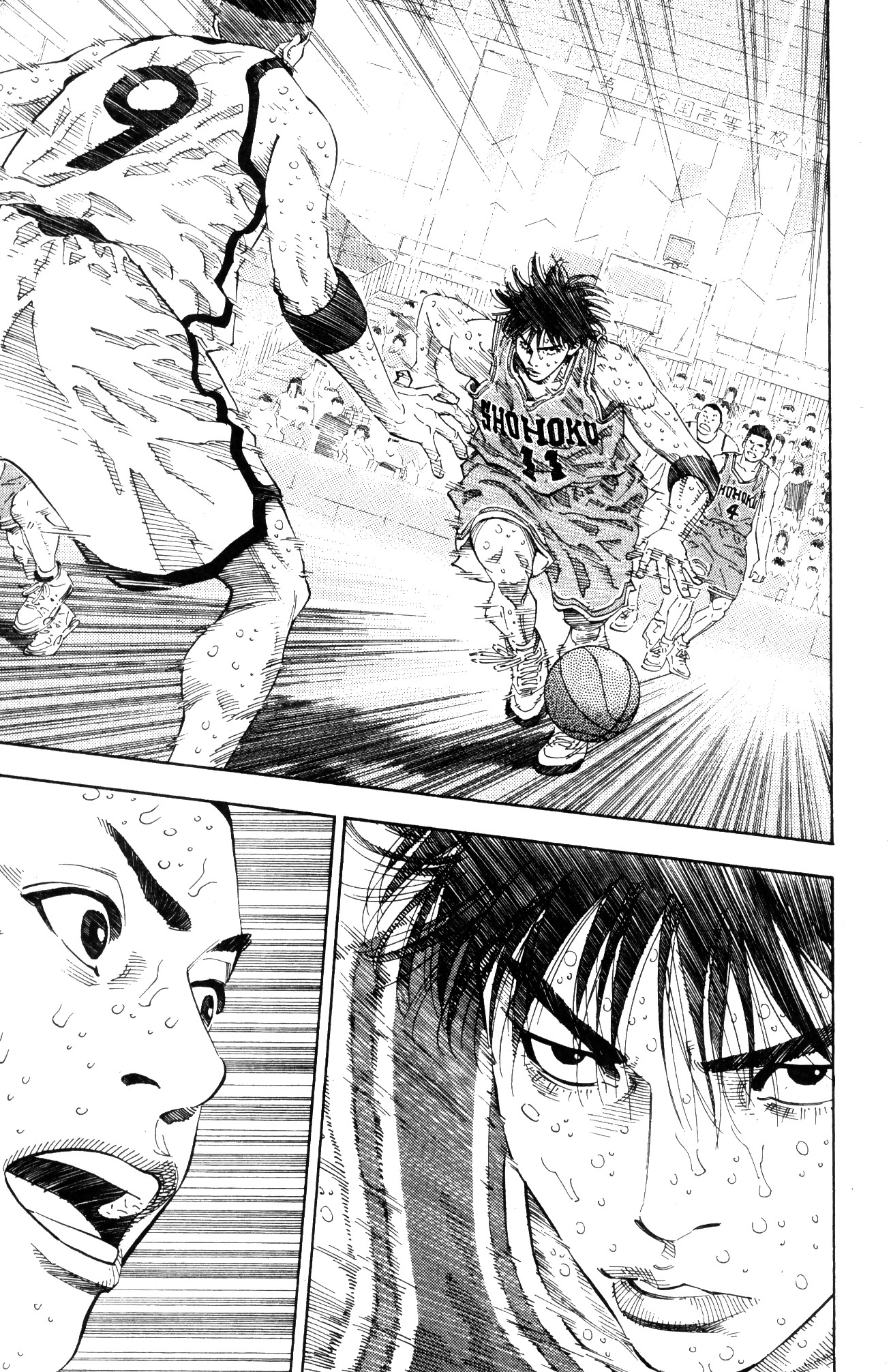 Read Slam Dunk IT Manga Online