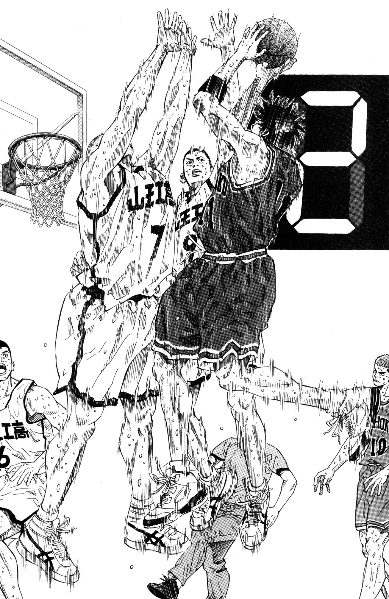 Read Slam Dunk IT Manga Online