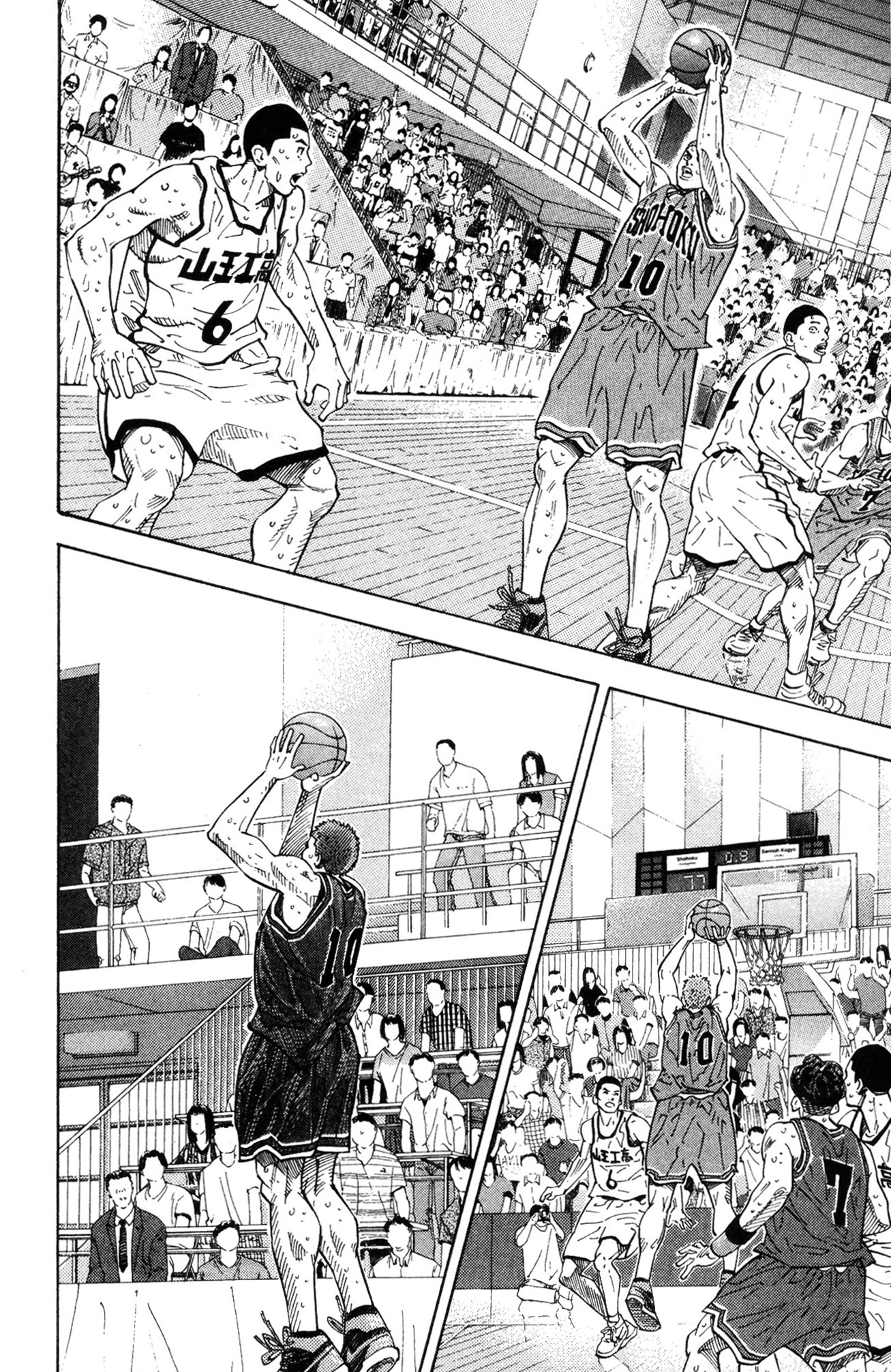 Read Slam Dunk IT Manga Online
