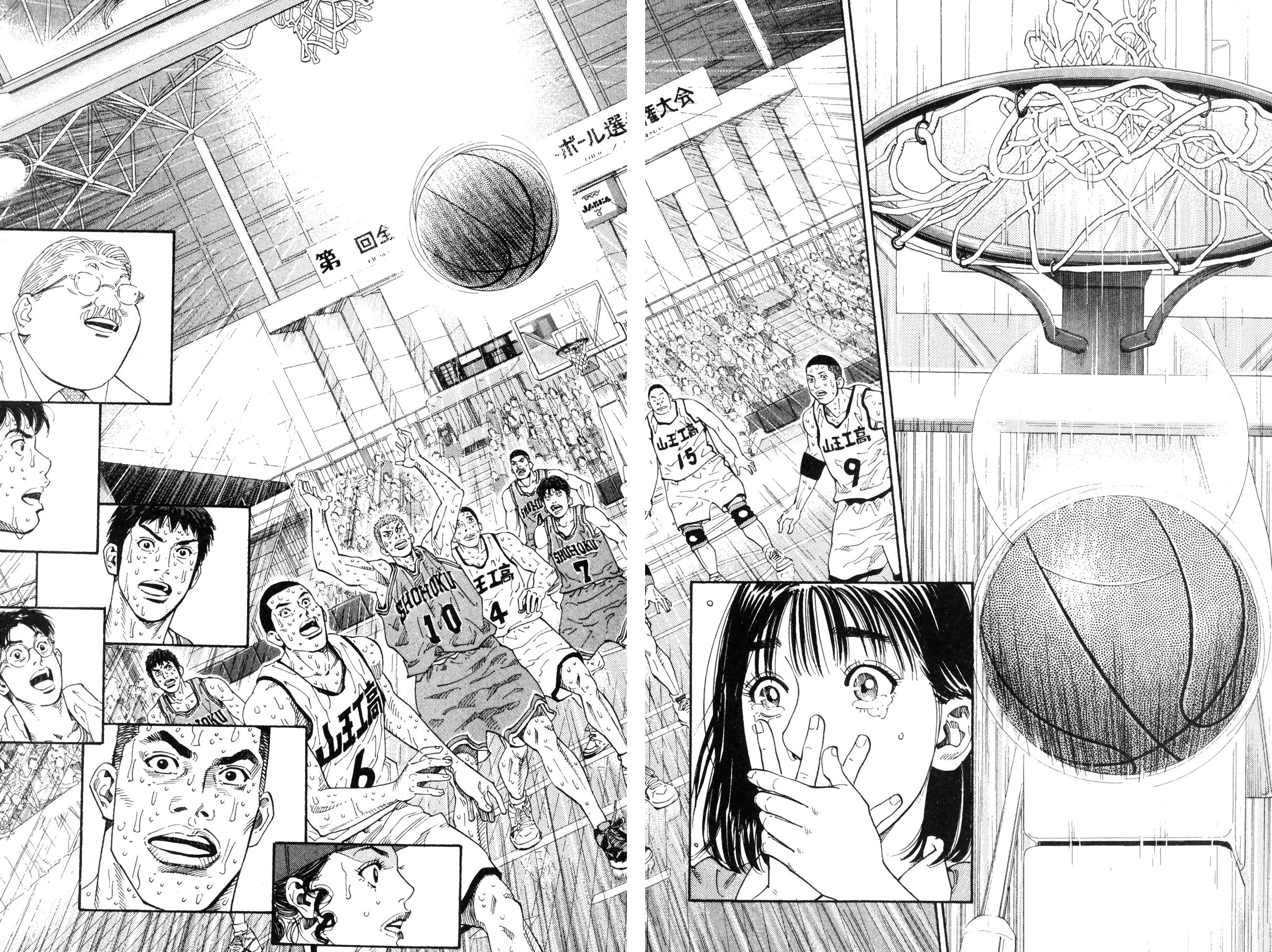 Read Slam Dunk IT Manga Online