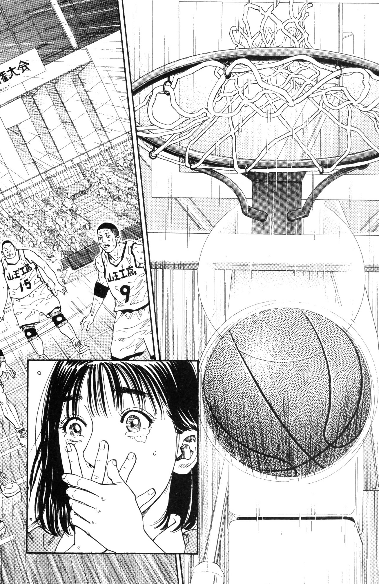 Read Slam Dunk IT Manga Online
