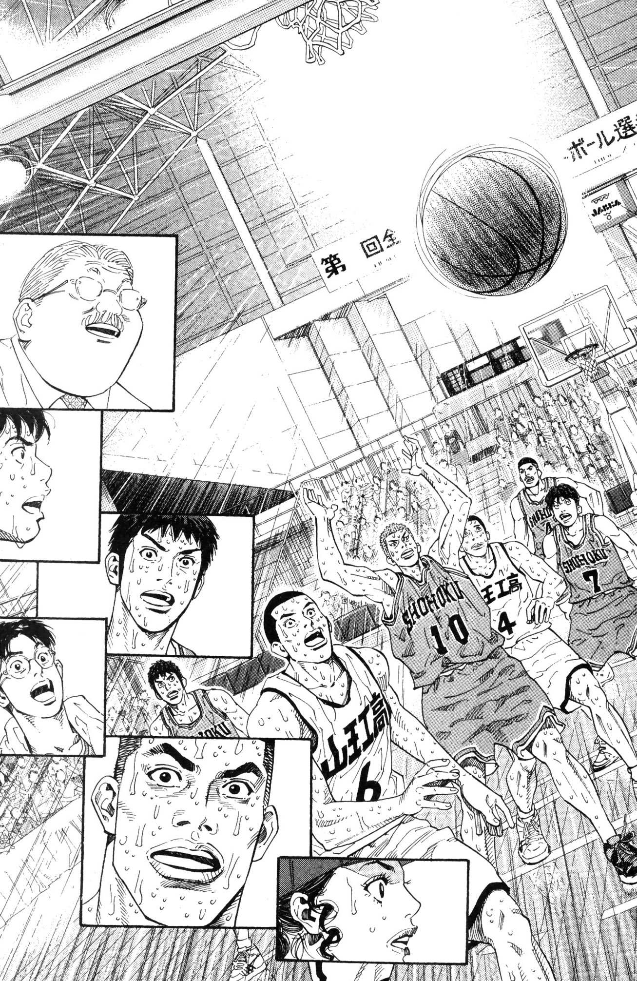 Read Slam Dunk IT Manga Online