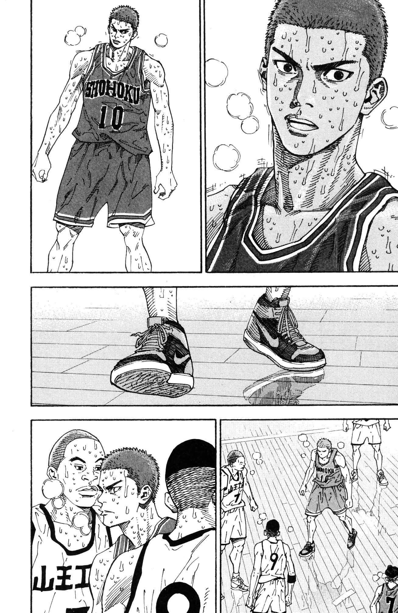 Read Slam Dunk IT Manga Online