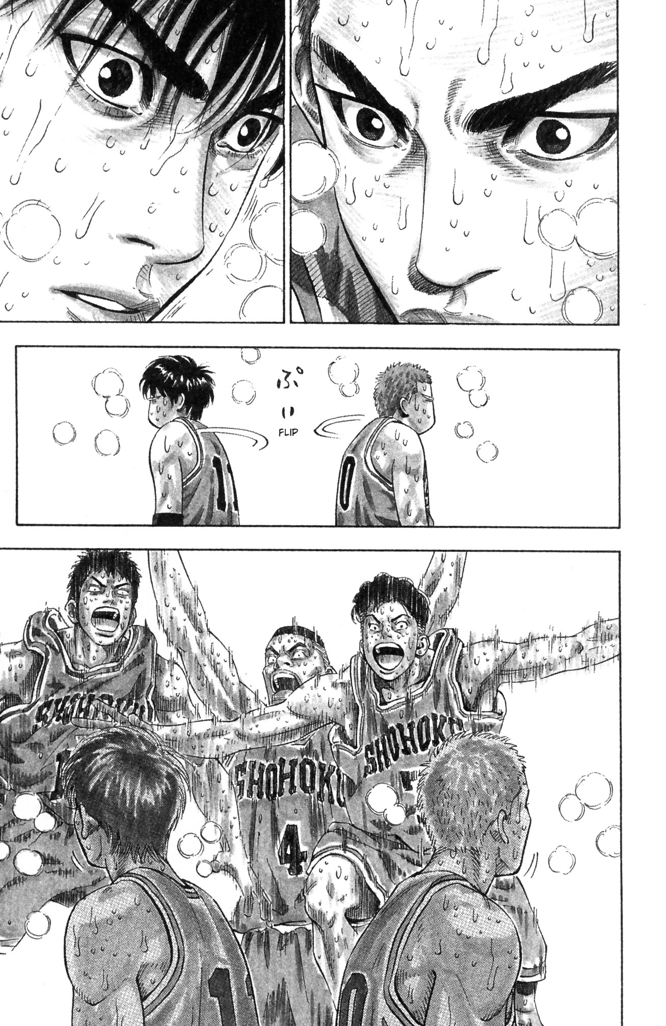 Read Slam Dunk IT Manga Online