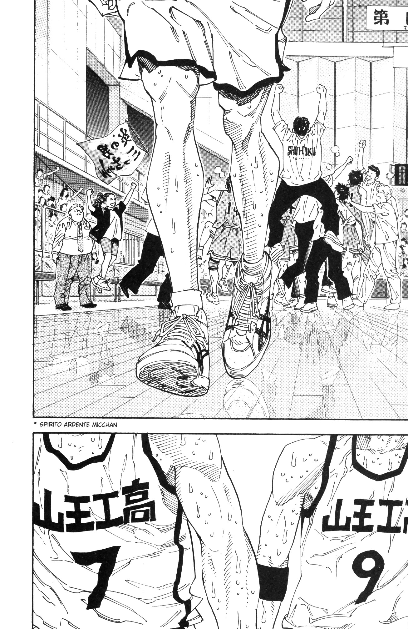 Read Slam Dunk IT Manga Online