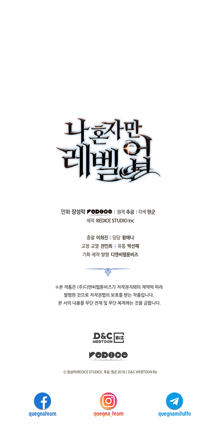 Read Solo Leveling IT Manga Online