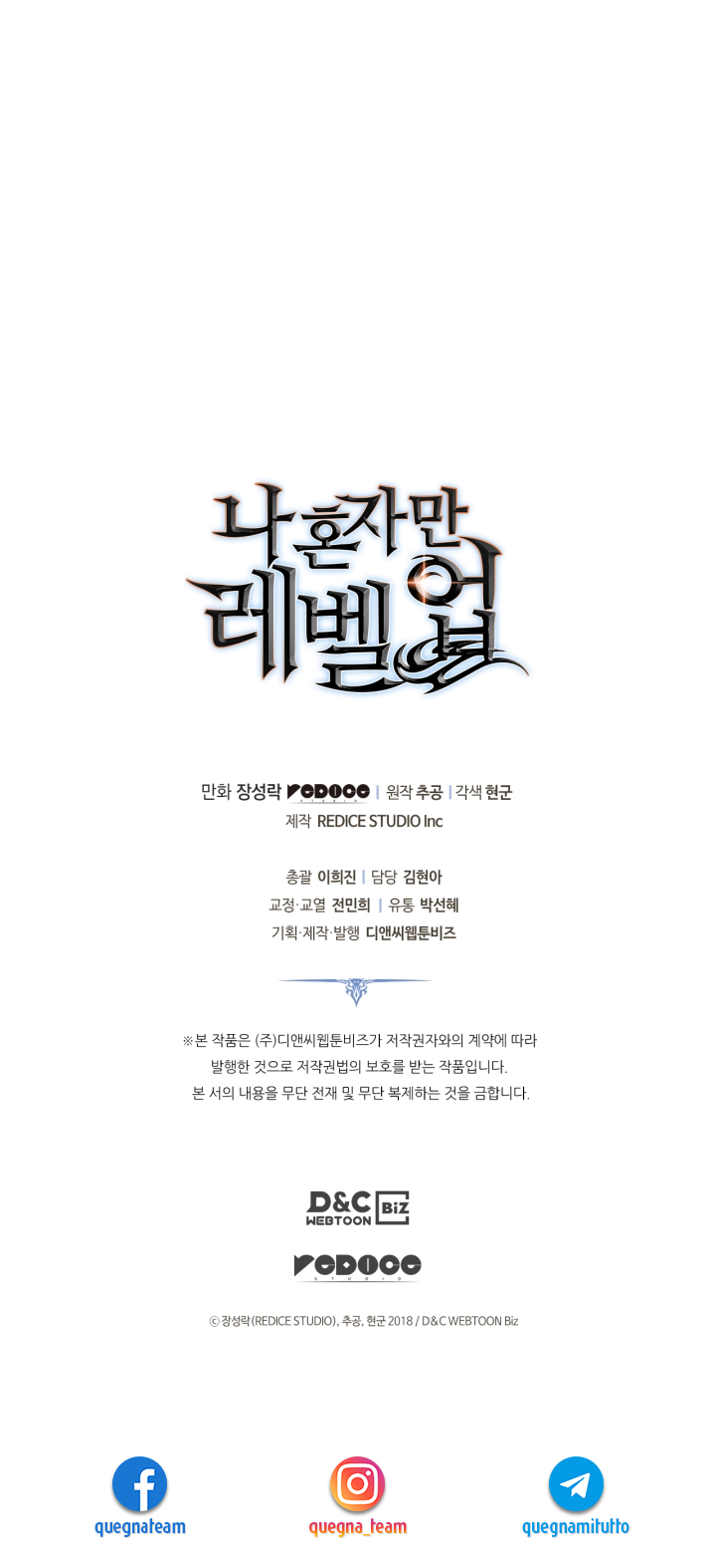 Read Solo Leveling IT Manga Online