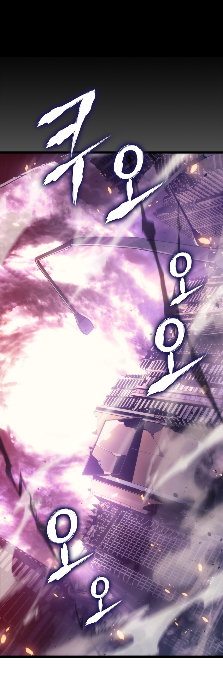 Read Solo Leveling IT Manga Online