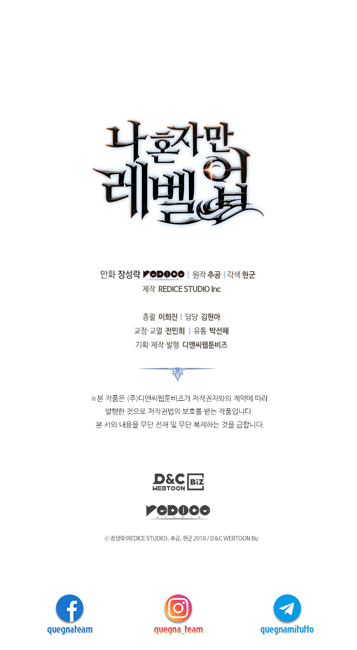 Read Solo Leveling IT Manga Online