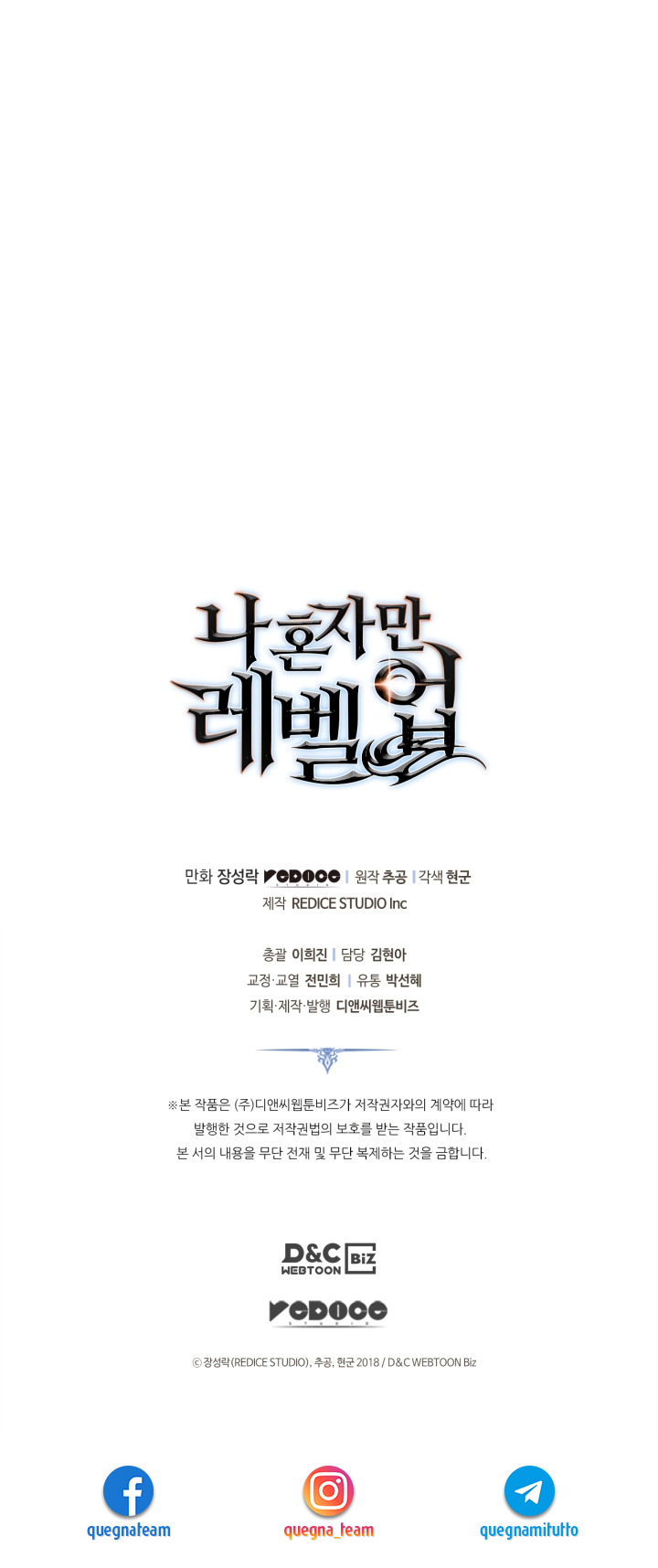 Read Solo Leveling IT Manga Online