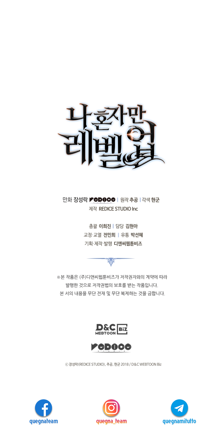 Read Solo Leveling IT Manga Online