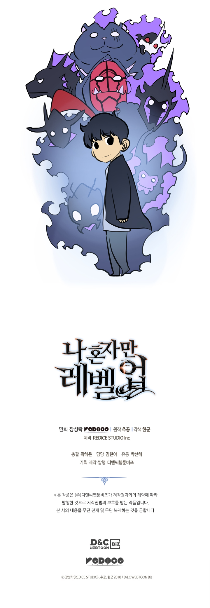 Read Solo Leveling IT Manga Online