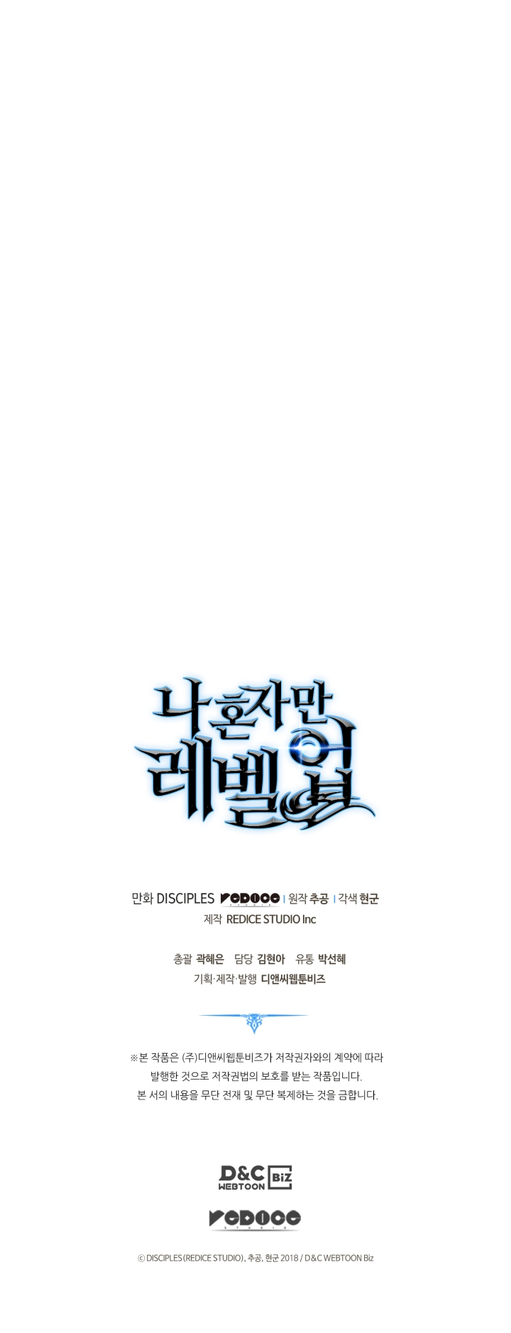 Read Solo Leveling IT Manga Online