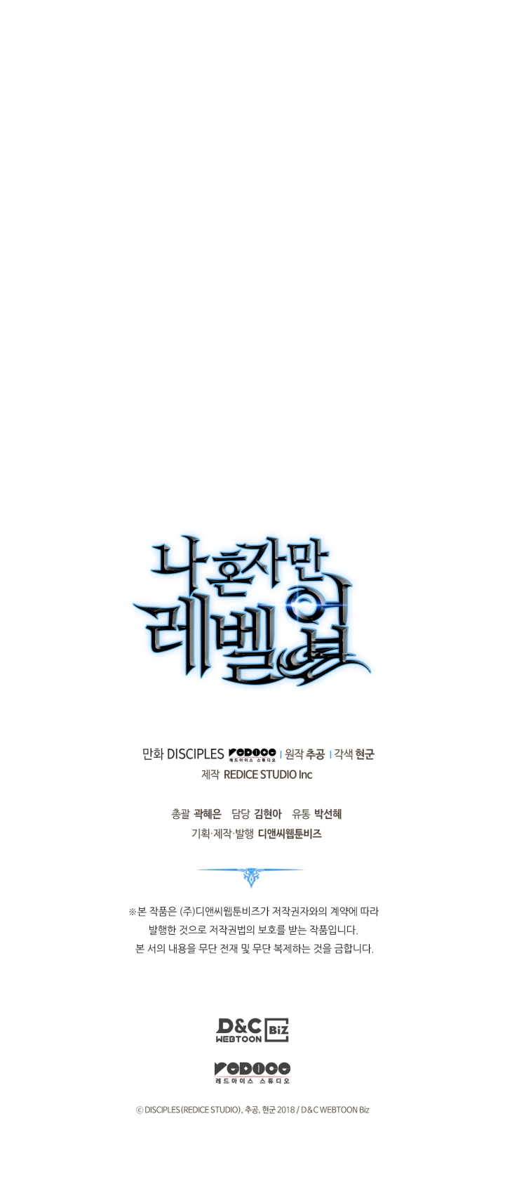 Read Solo Leveling IT Manga Online