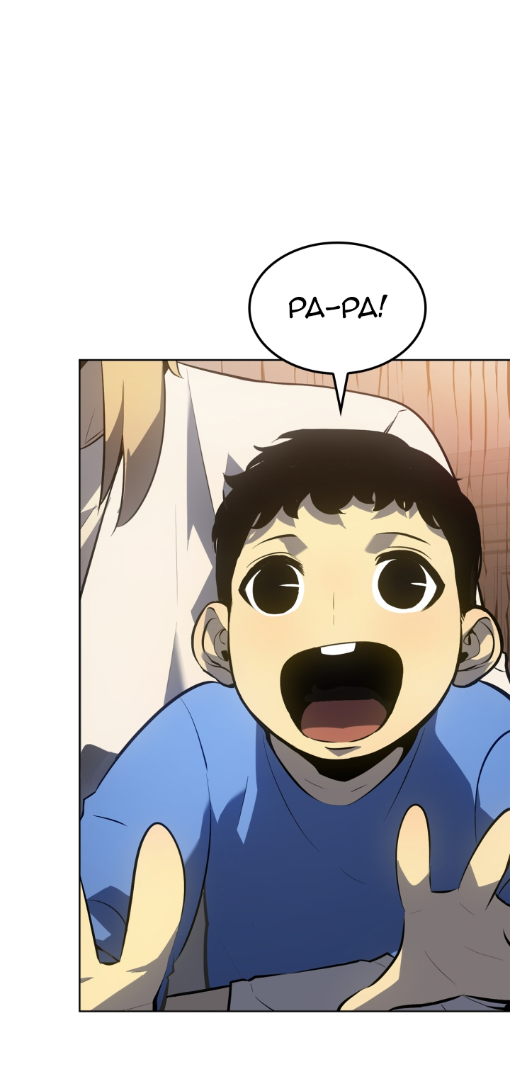 Read Solo Leveling IT Manga Online