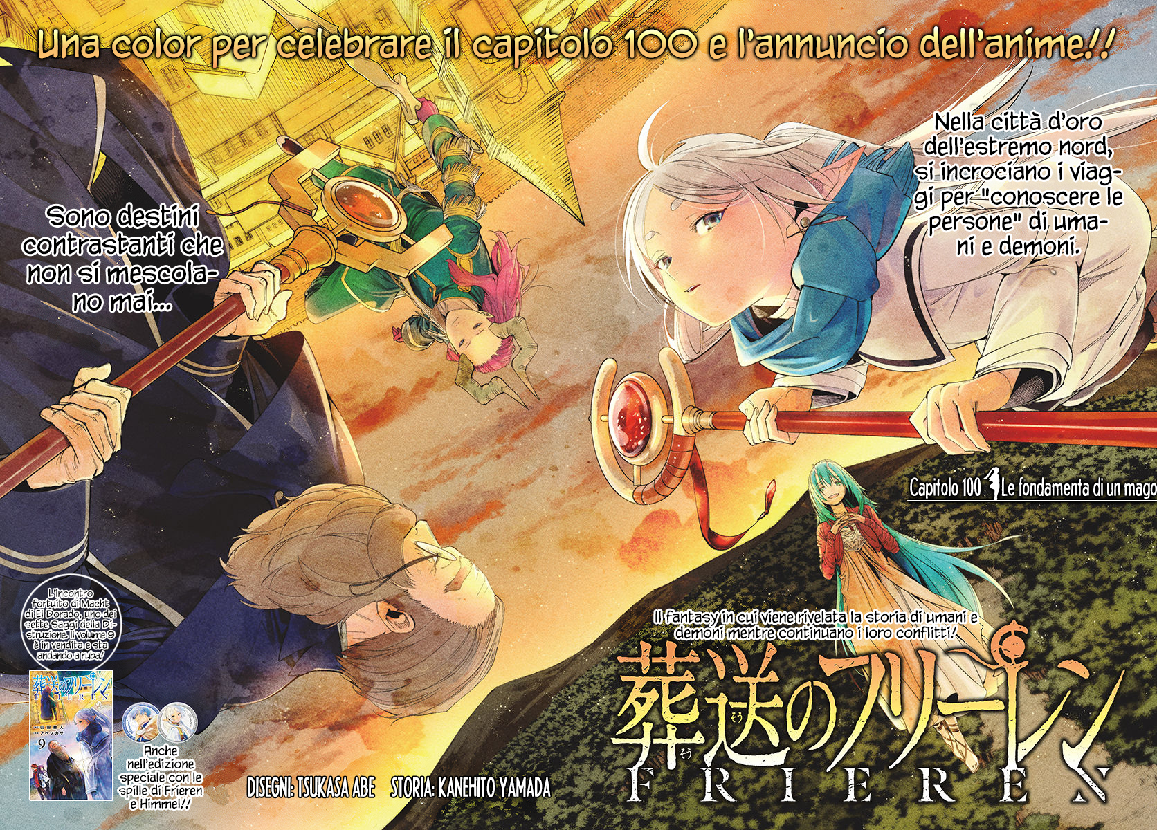 Read Sousou No Frieren IT Manga Online