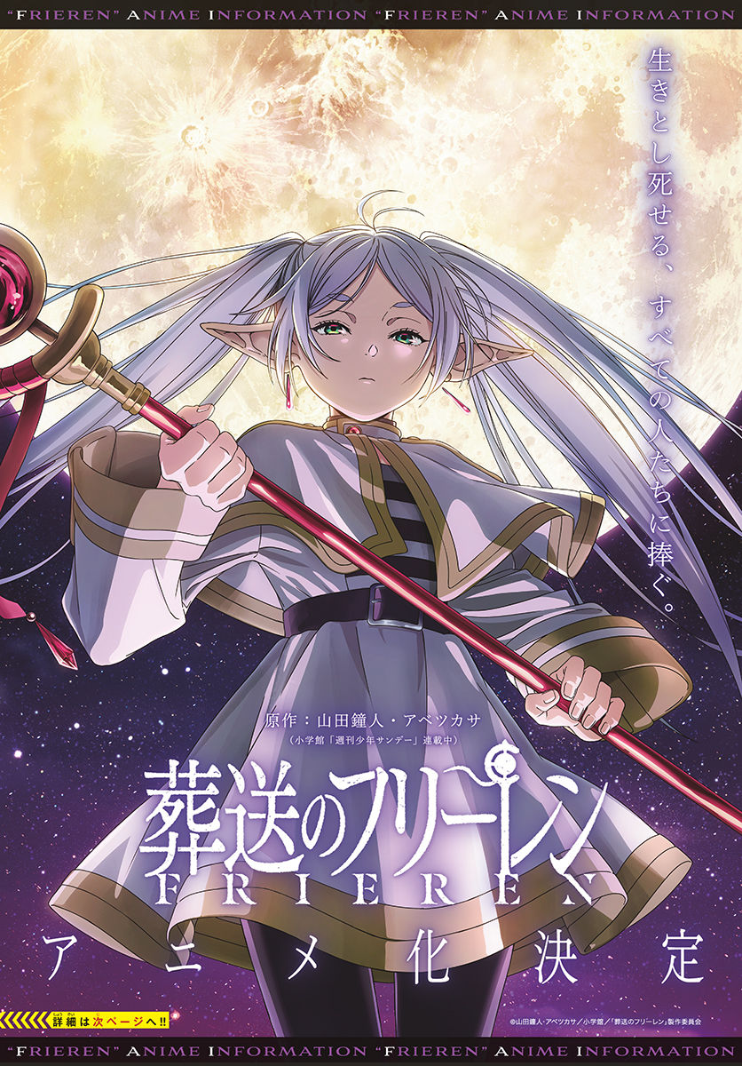 Read Sousou No Frieren IT Manga Online